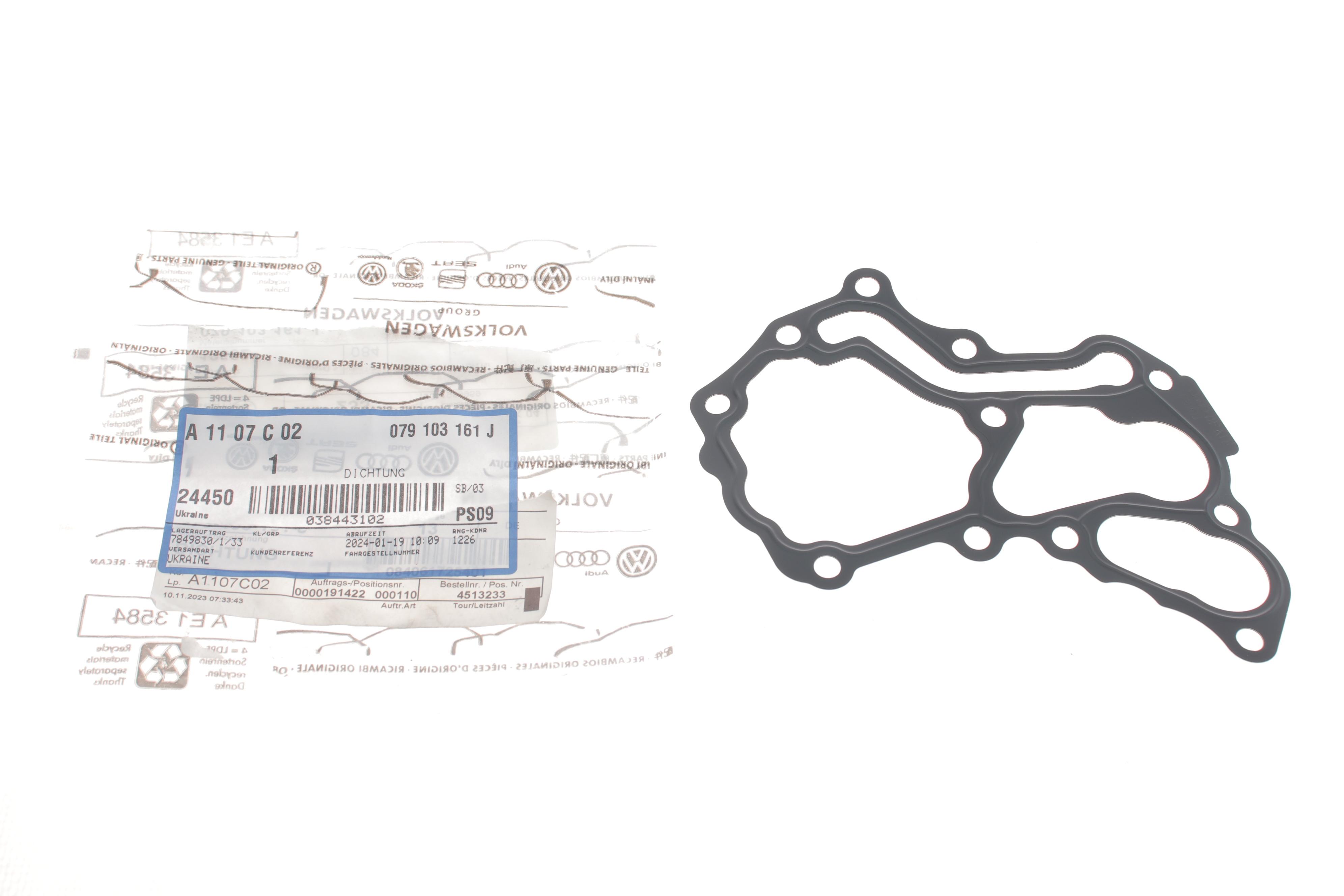 Прокладка крышки картера Audi Q7/VW Touareg 4.2 FSI 05-