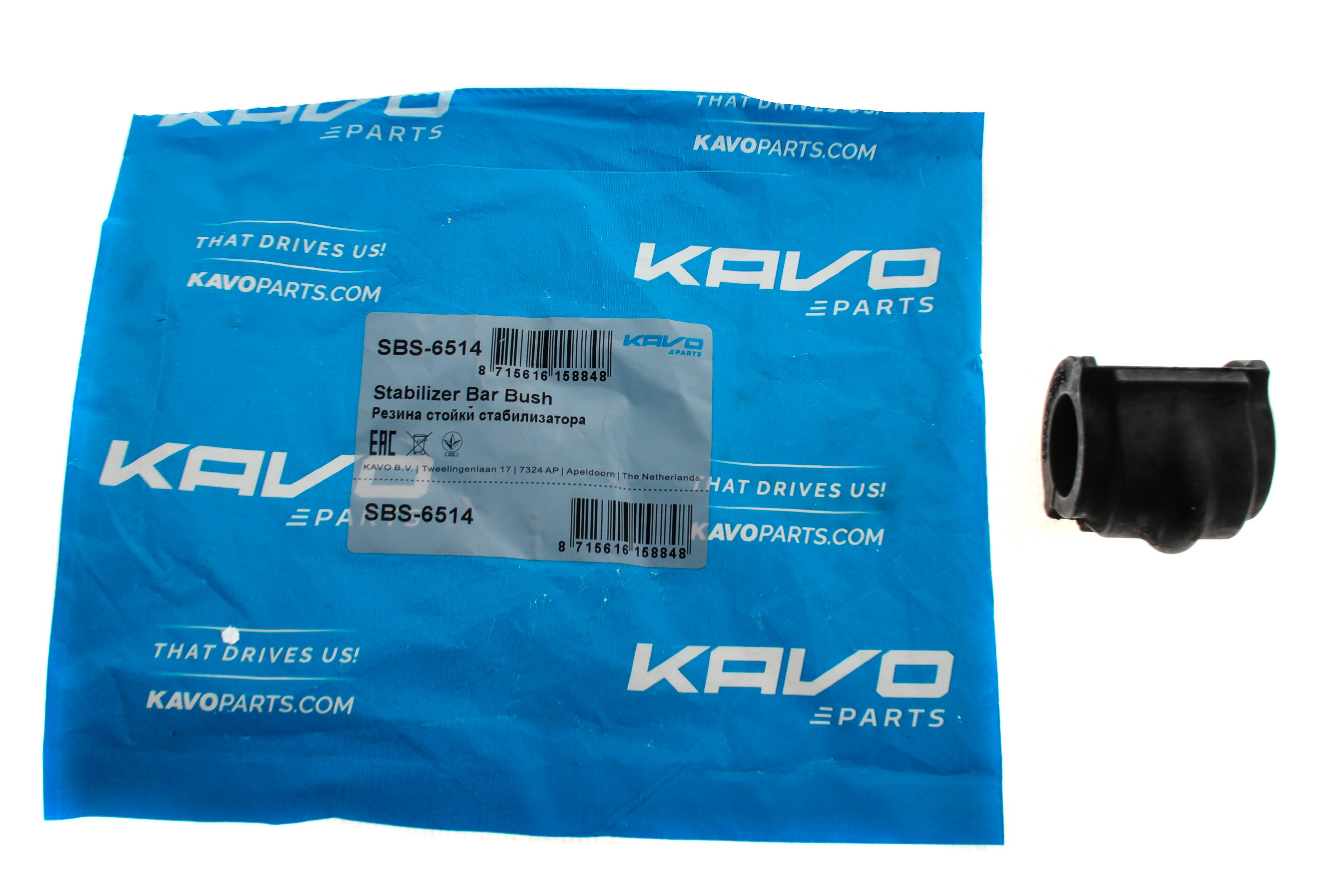 Втулка стабілізатора (переднього) Nissan Almera 2.2 dCi 00-06