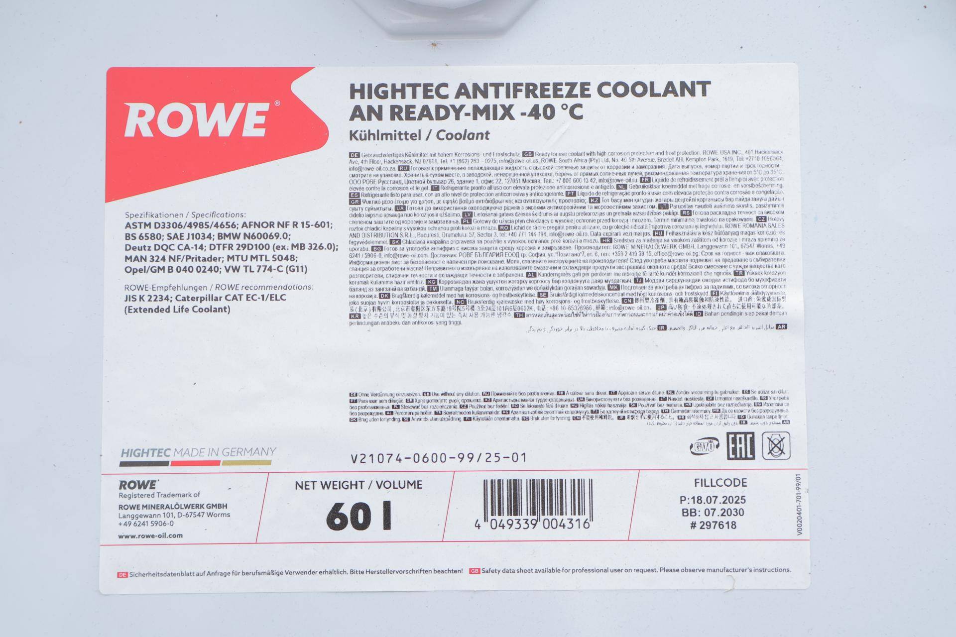 Антифриз (синій) G11 (60L) READY-MIX -40°C HIGHTEC ANTIFREEZE