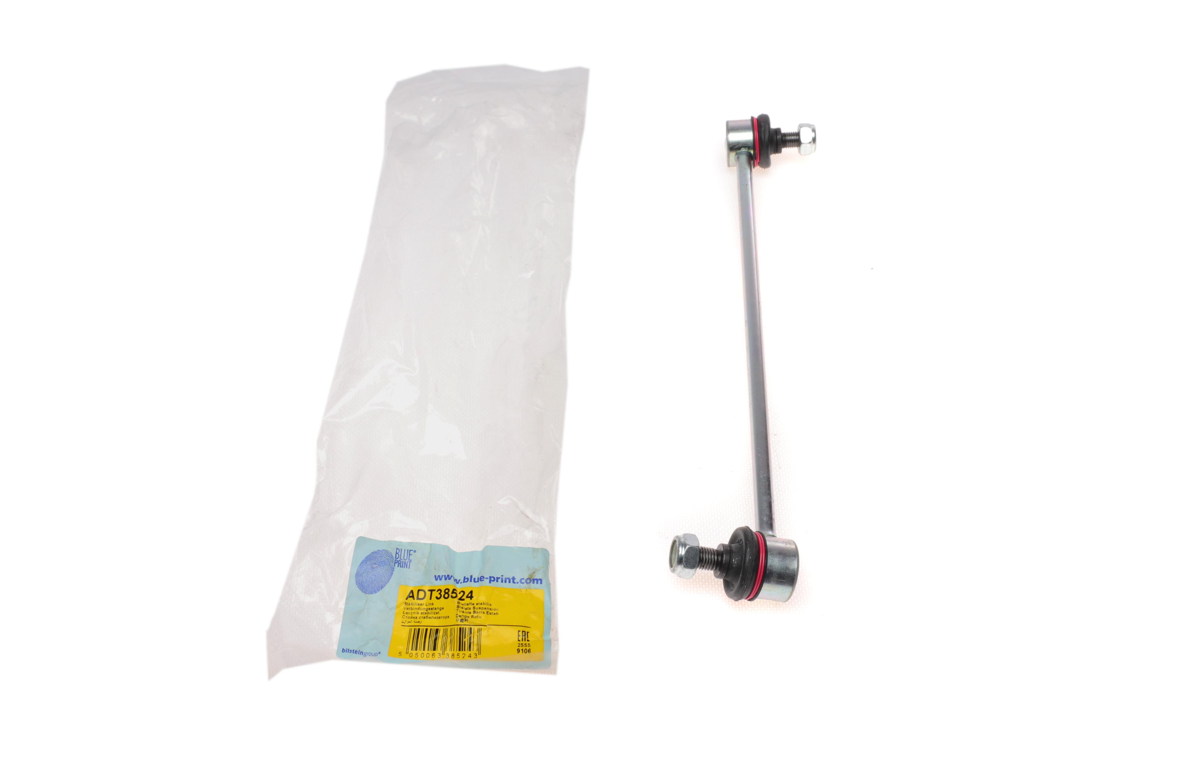 Тяга стабилизатора (переднего) (R) Toyota Camry/Solara 96-08