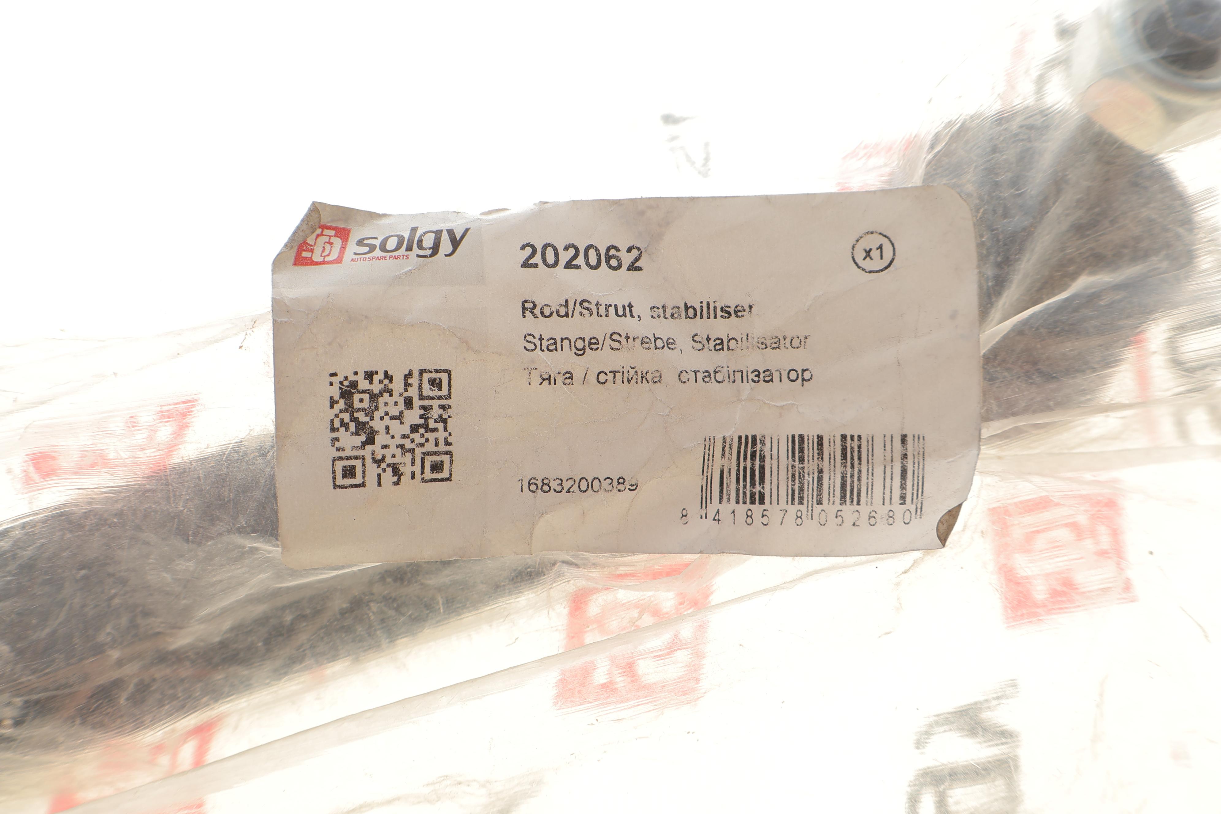 Тяга стабілізатора (переднього) MB A-class (W168) 97-04 (пласт.)