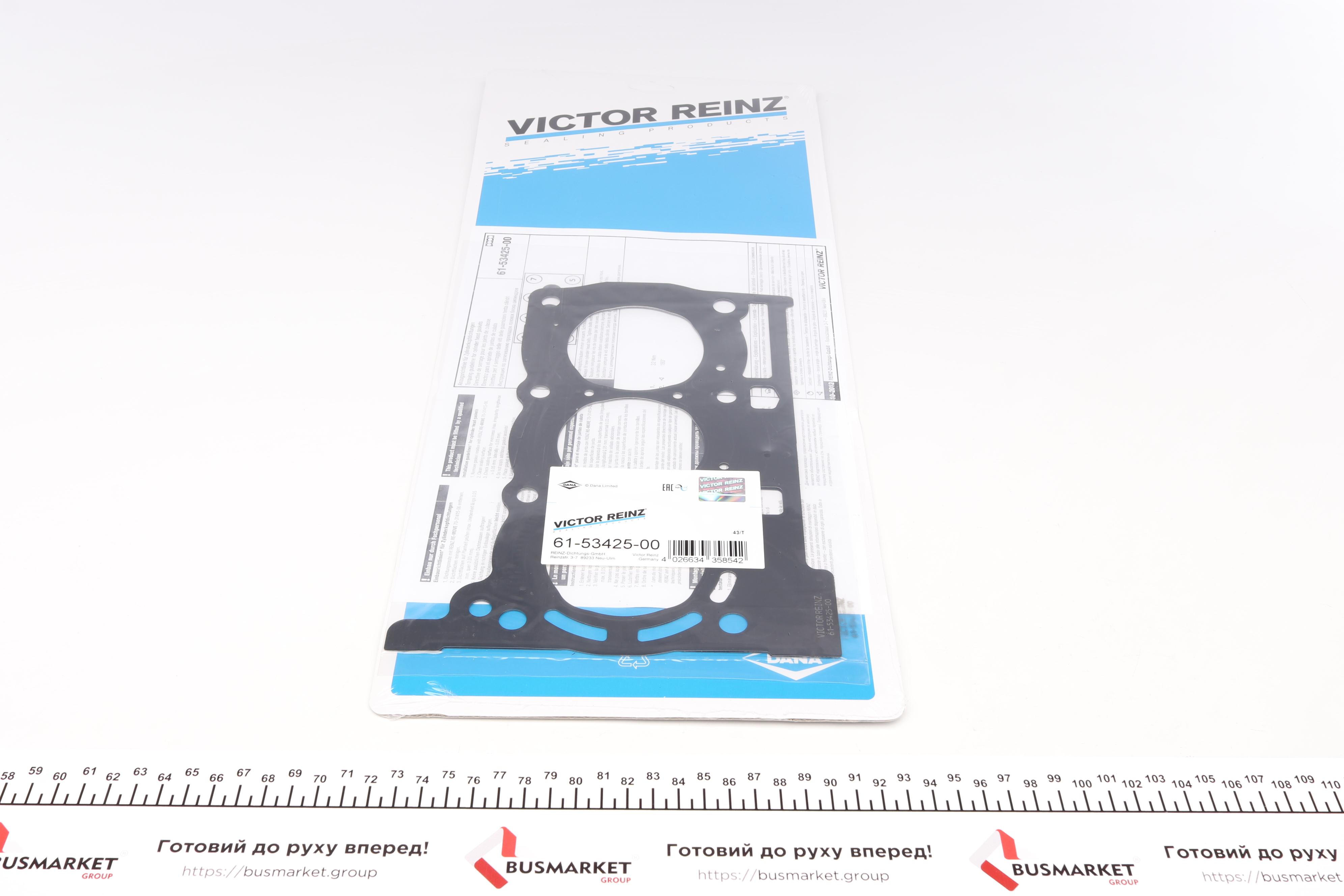 Прокладка ГБЦ Citroen C1/Peugeot 107 1.0 05-