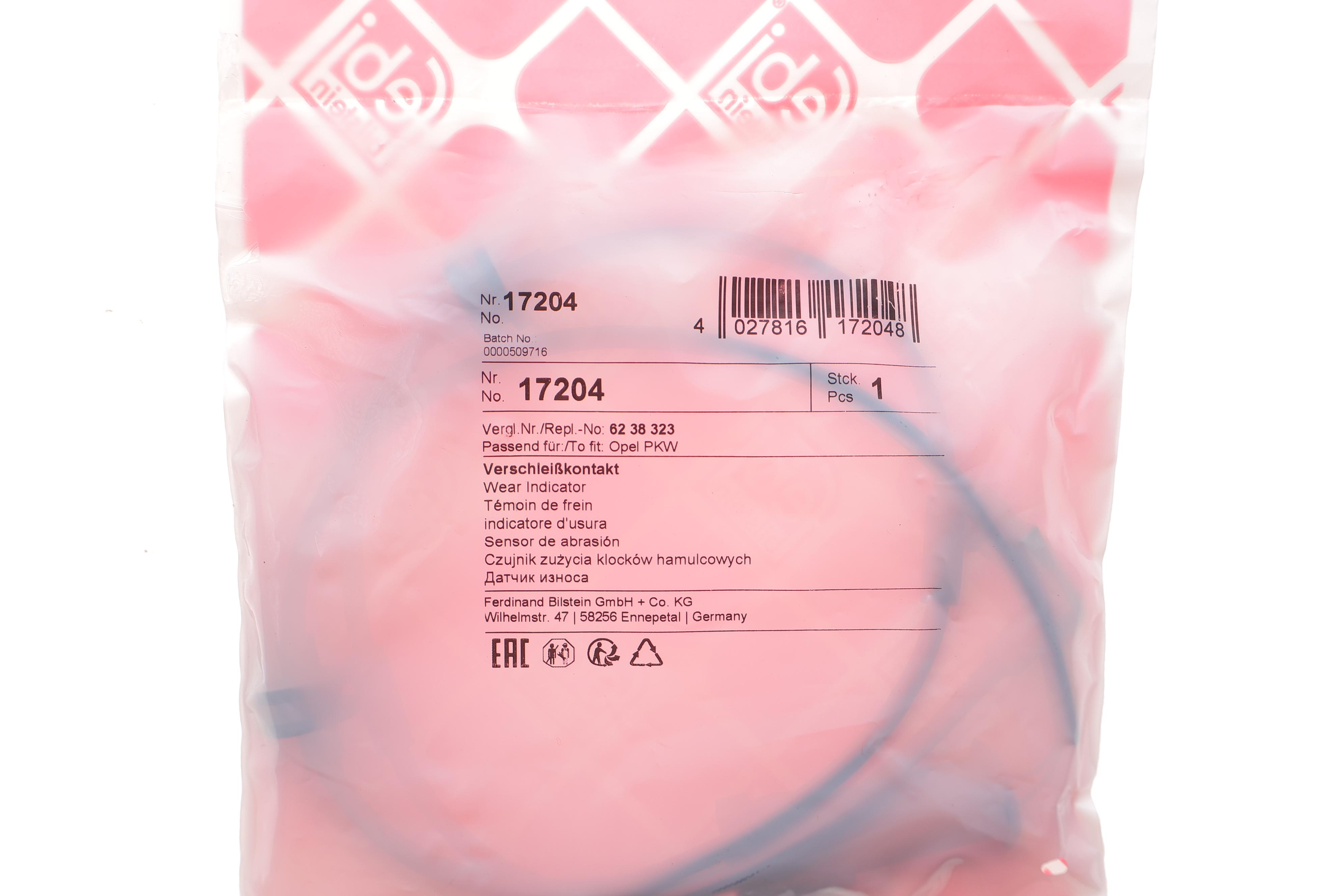 Датчик зносу гальмівних колодок (передніх) Opel Omega B 94-03 (L=740mm)