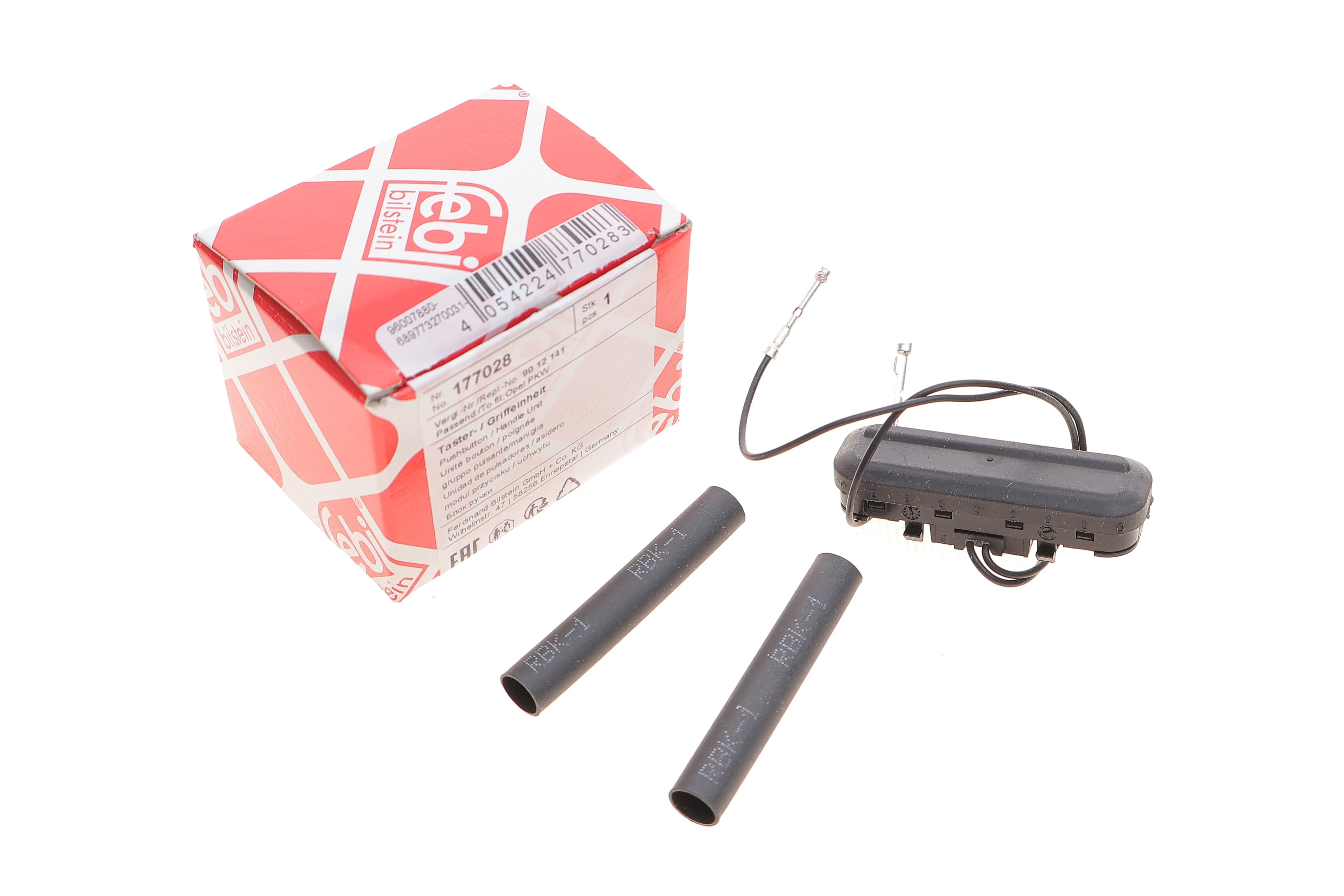 Кнопка открывания багажника Opel Insignia A 08-17