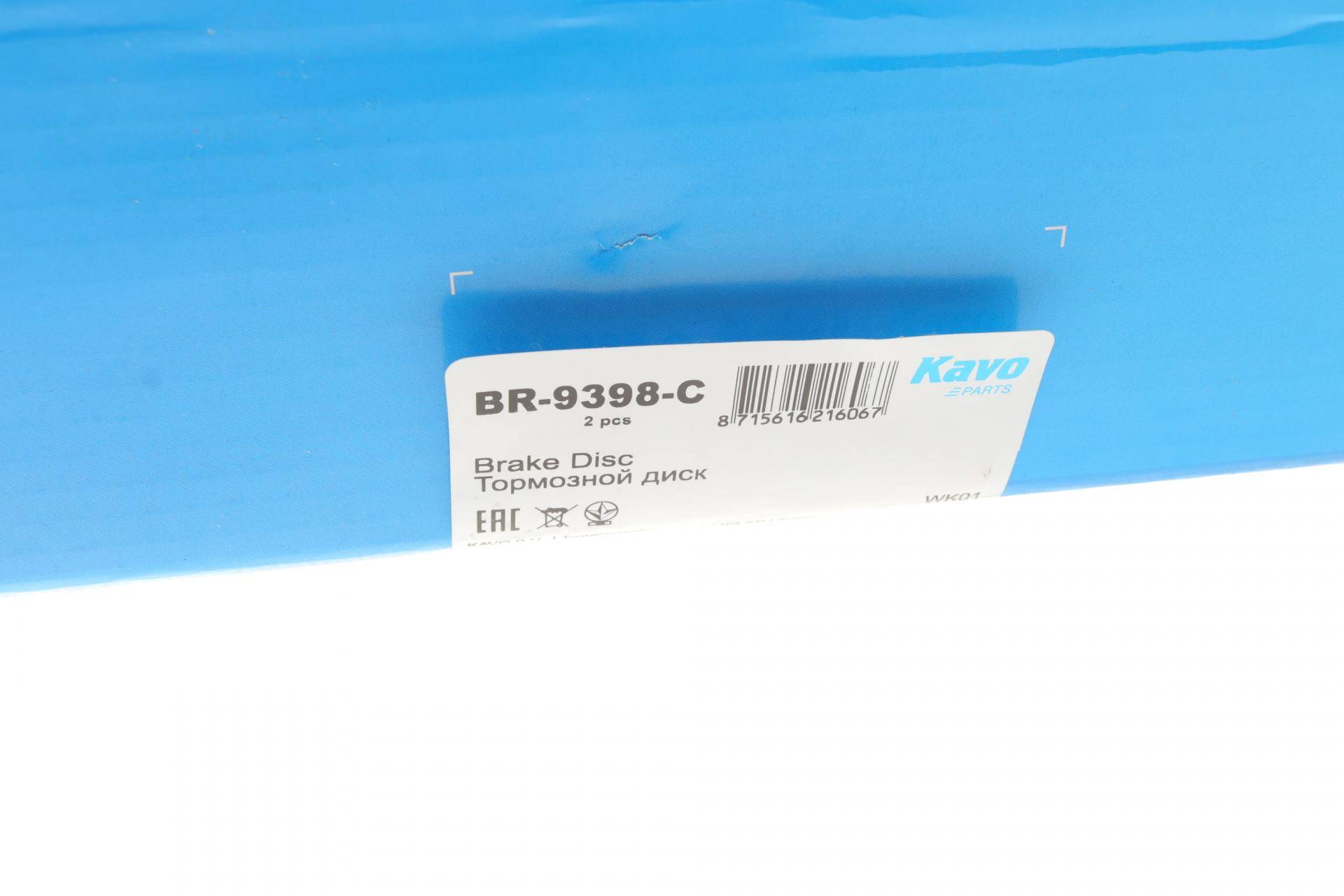 Диск гальмівний (задній) Toyota Land Cruiser 98-08/Lexus LX (UZJ1) 98-08 (330x18)