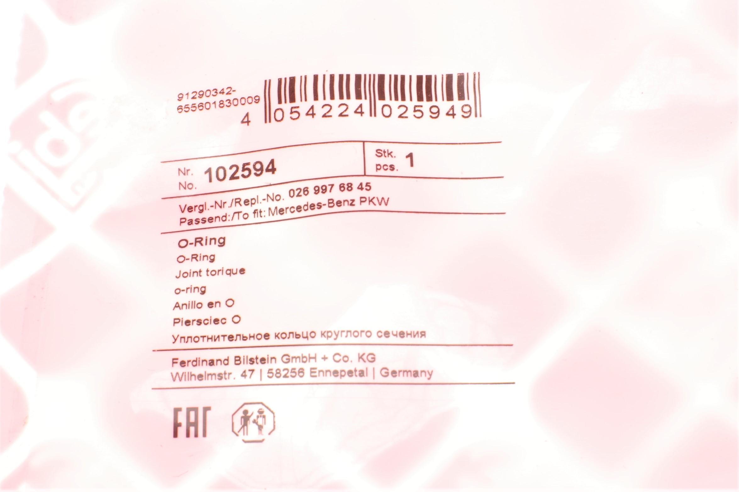 Прокладка системи охолодження ущільнююча MB ОМ646-642 (36.3mm)