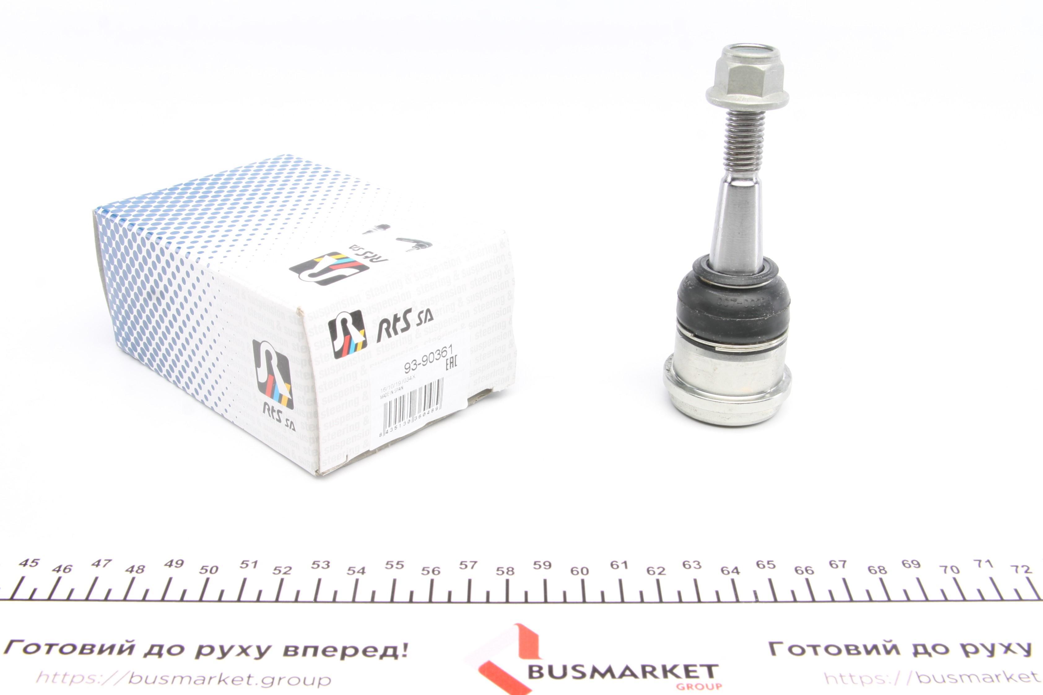 Опора кульова (передня/знизу) Opel Astra K 15- (d=36mm)