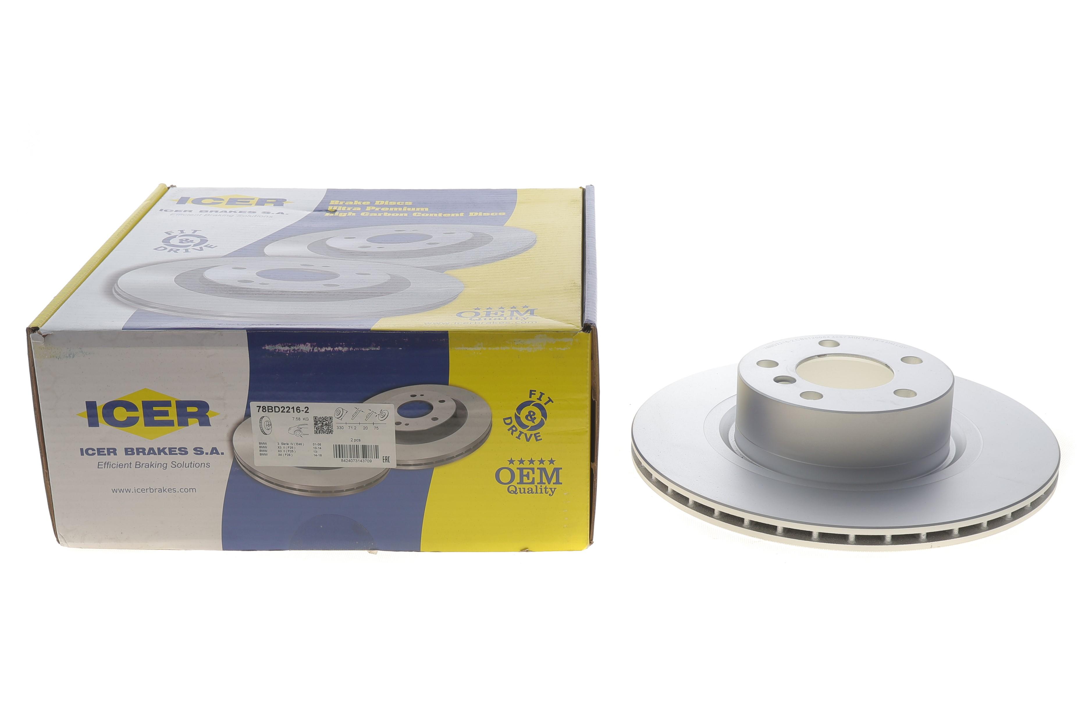 Диск гальмівний (задній) BMW X3 (F25) 11-17/X4 (F26) 14-18 (330x20) (з покриттям) (вентильований)