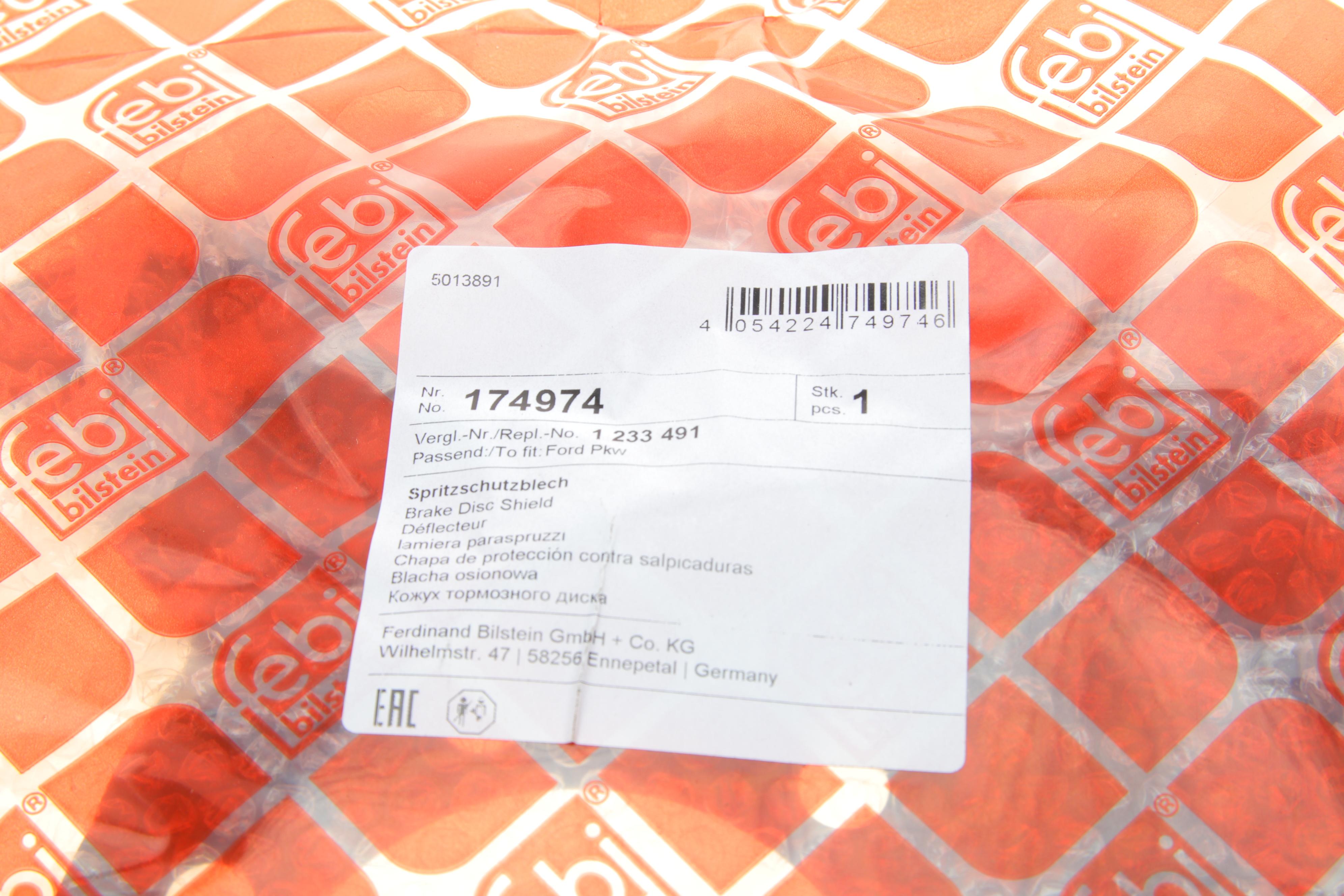 Захист диска гальмівного (заднього) Ford Focus/Mazda 3 04-12