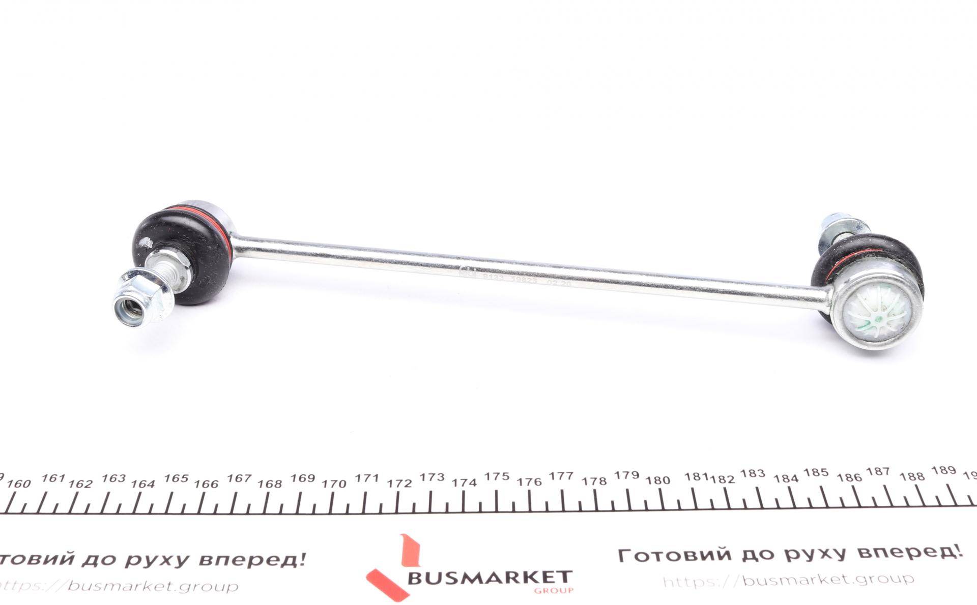 Тяга стабілізатора (переднього) Ford Mondeo III -07 (L=250mm)