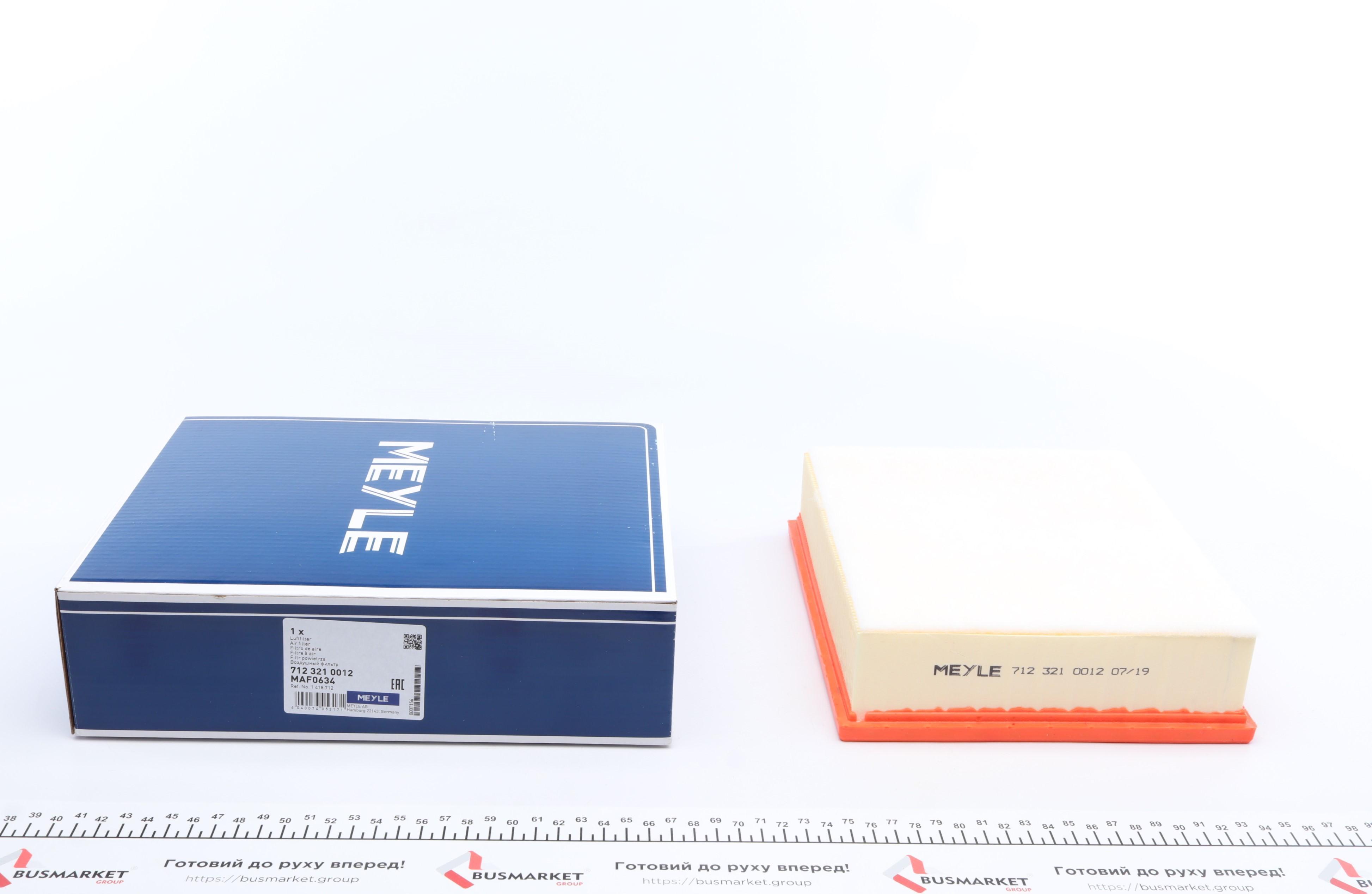 Фильтр воздушный Ford Focus/Mondeo 2.5 05-