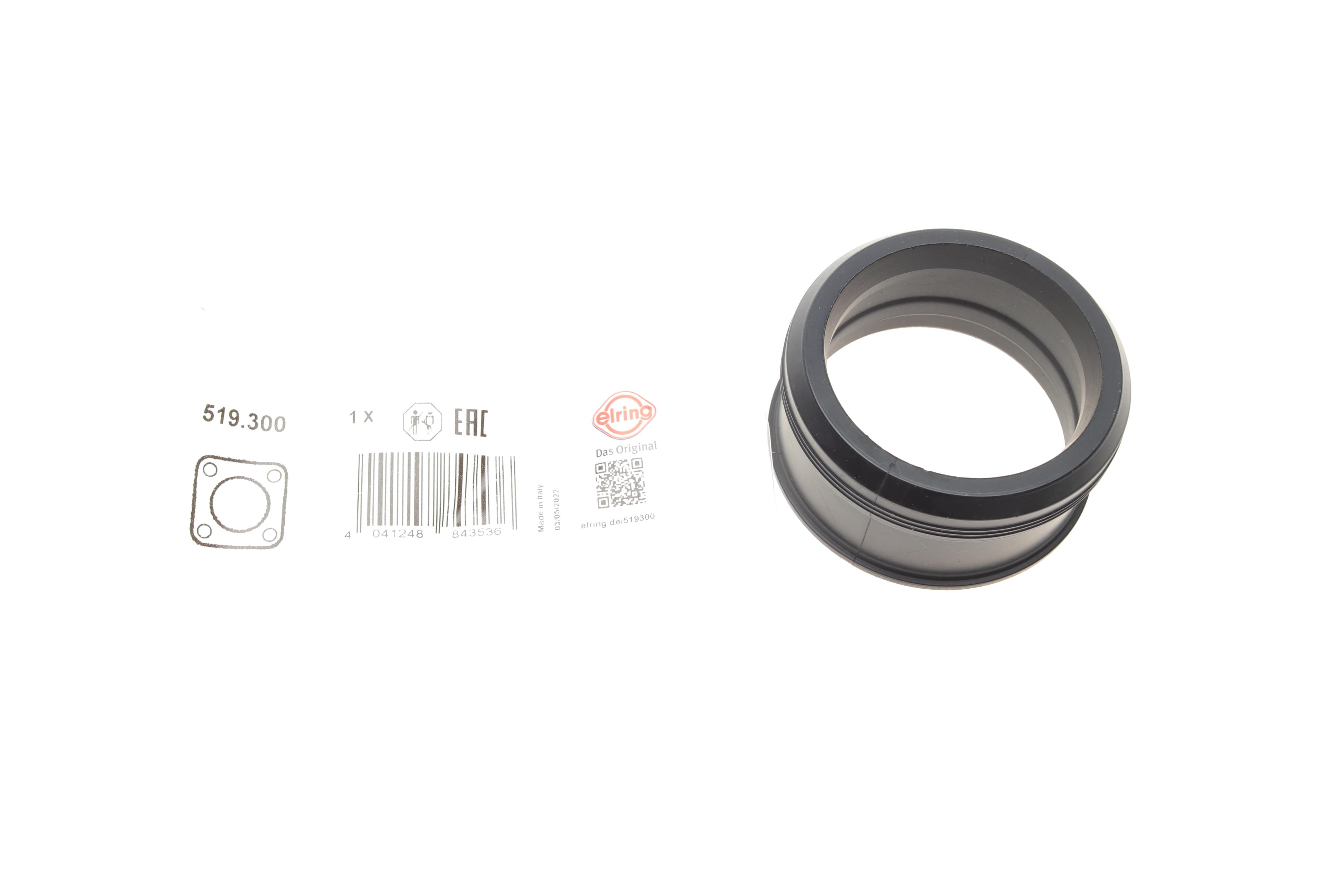 Прокладка патрубка інтеркулера ущільнююча MB Sprinter 906/907/910 06-