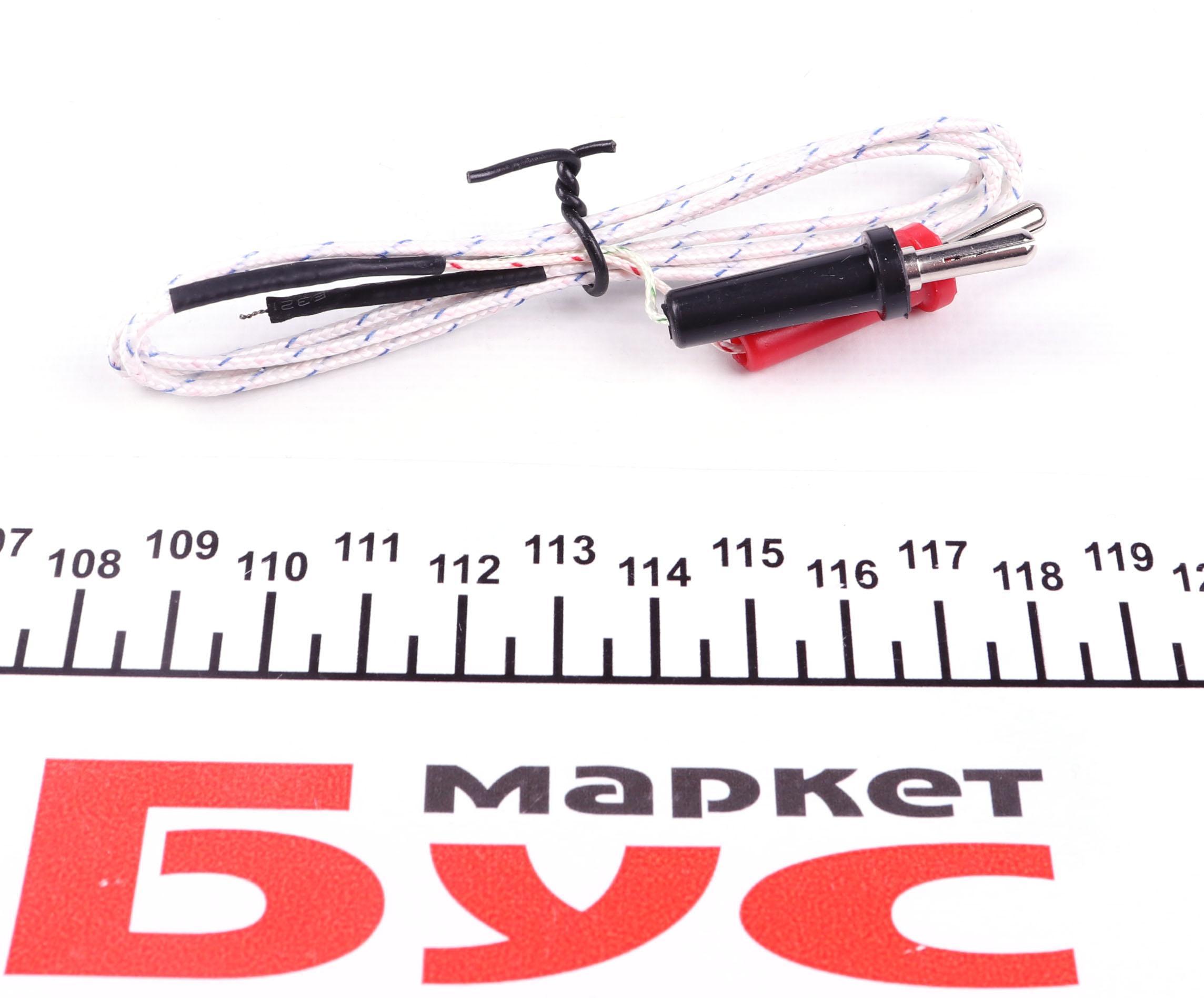 Мультиметр цифровий