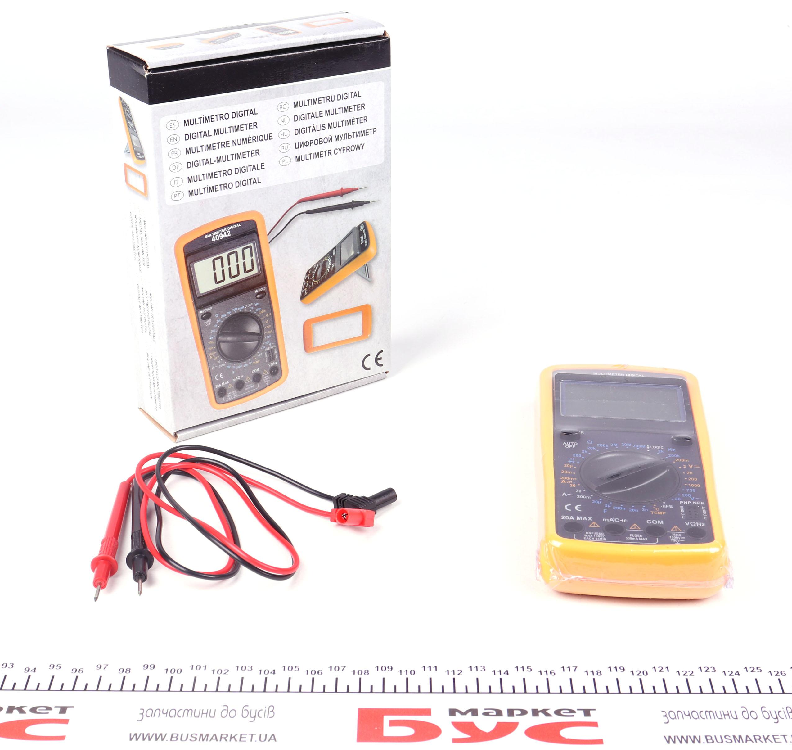 Мультиметр цифровий