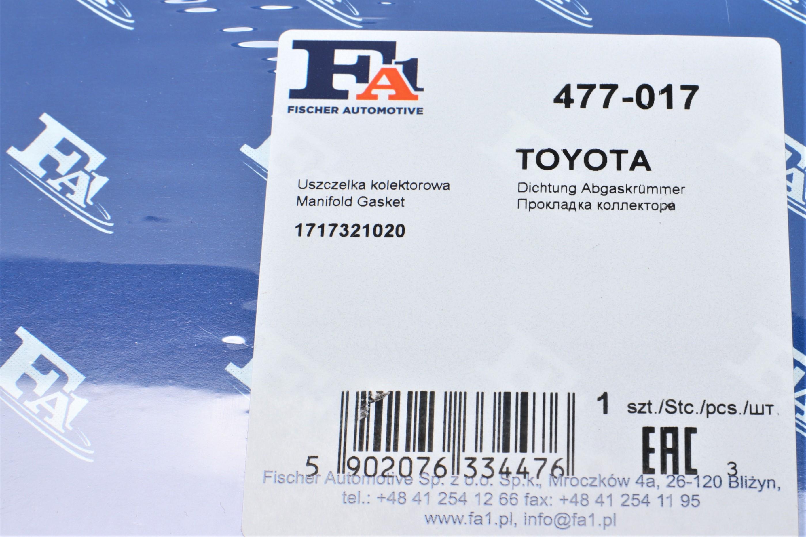 Прокладка коллектора выпускного Toyota Corolla 1.3/1.5 00-07