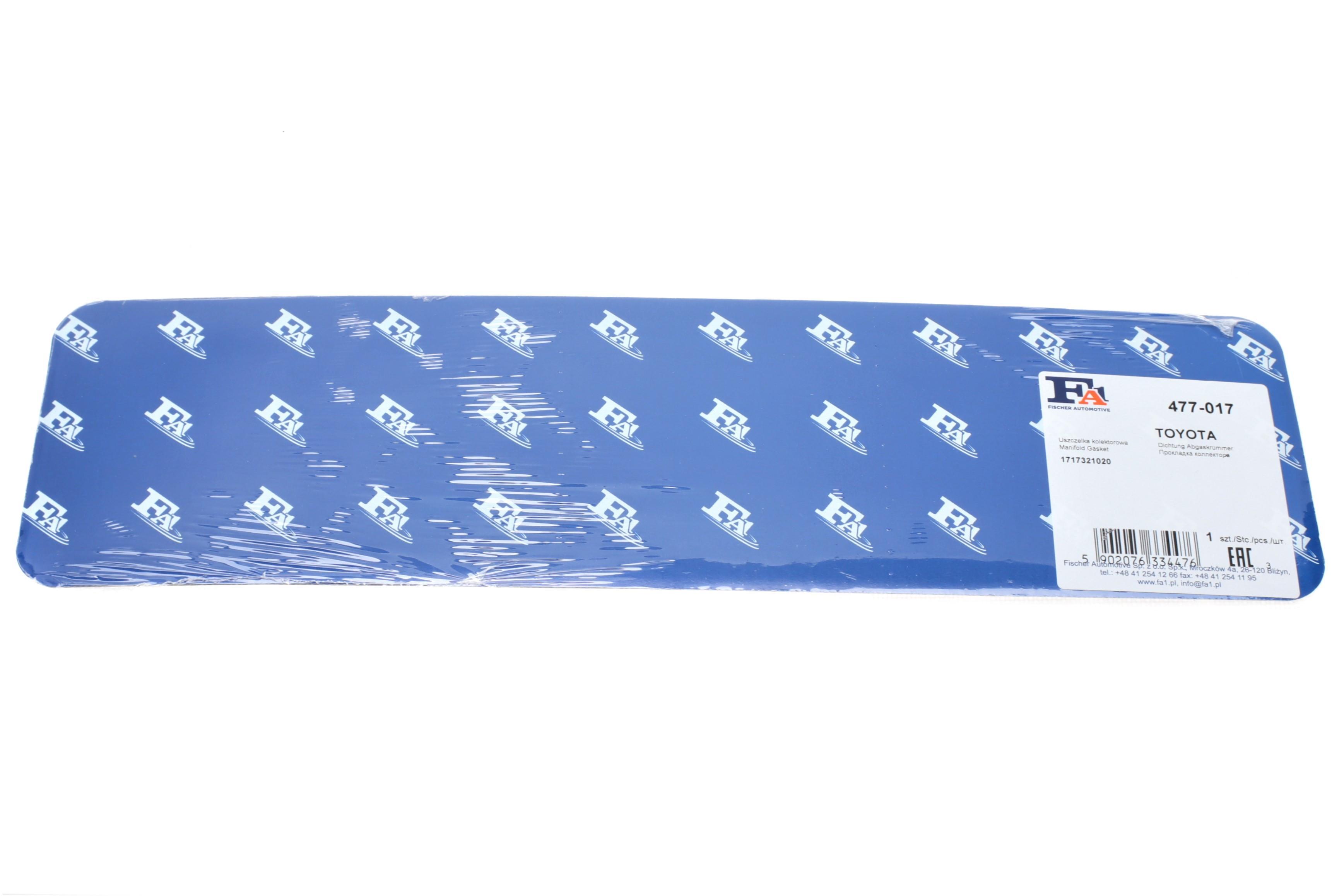 Прокладка коллектора выпускного Toyota Corolla 1.3/1.5 00-07