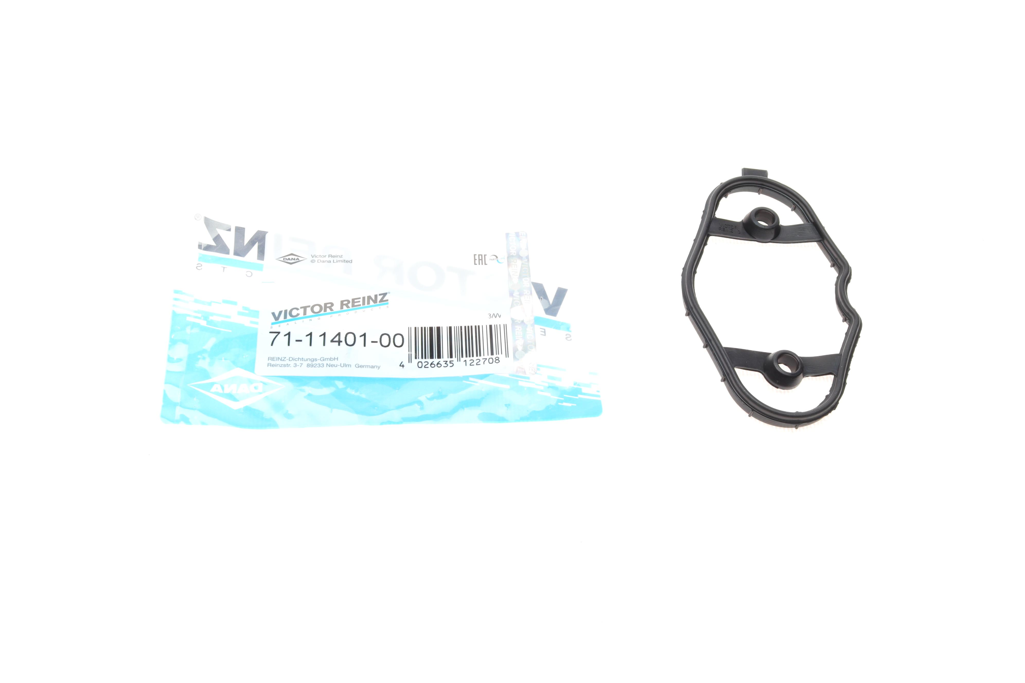 Прокладка насоса топливного BMW 3 /5 2.0-4.4 13-(B38/B58/B48/N20/N63)