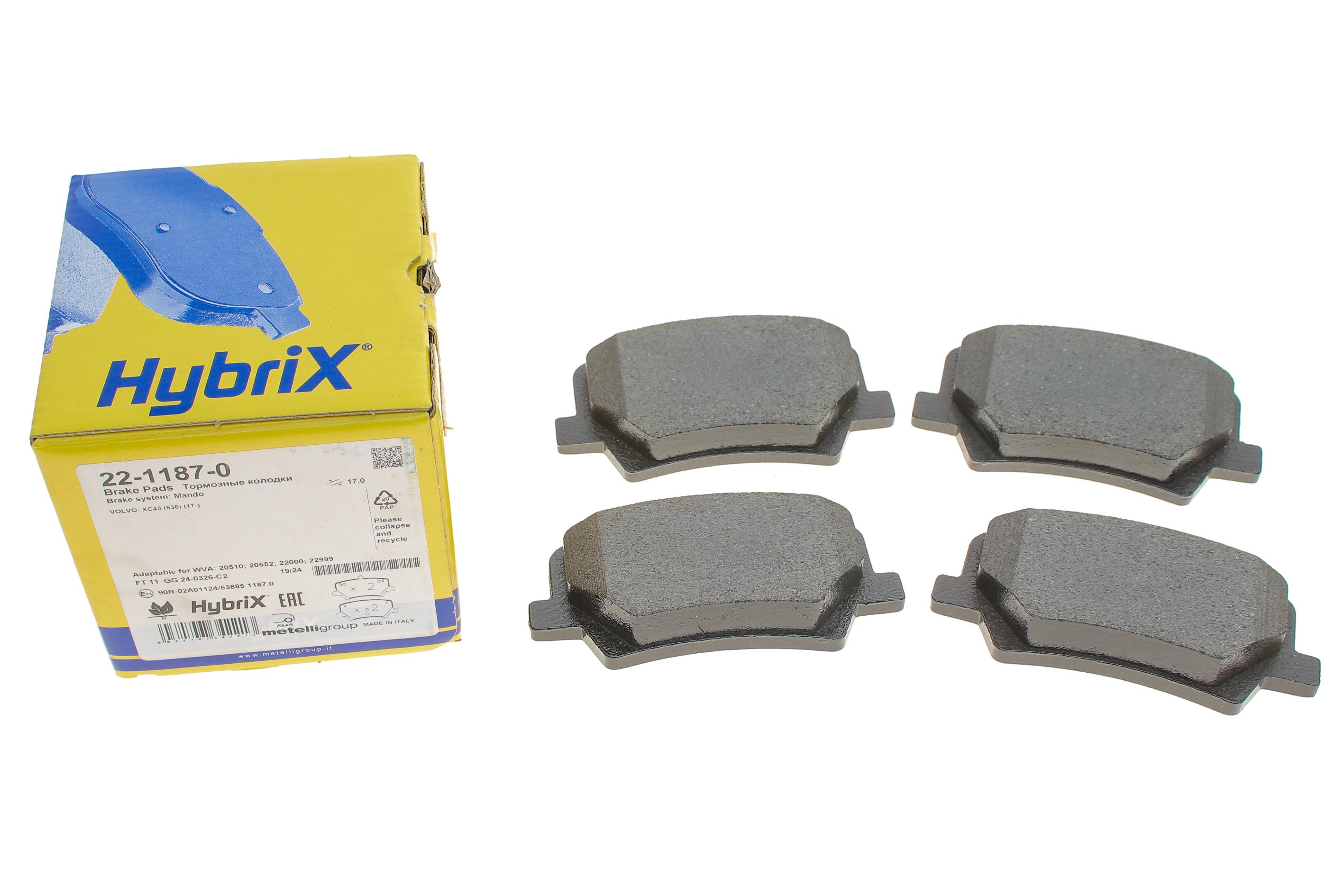 Колодки гальмівні (задні) Volvo XC40 17-