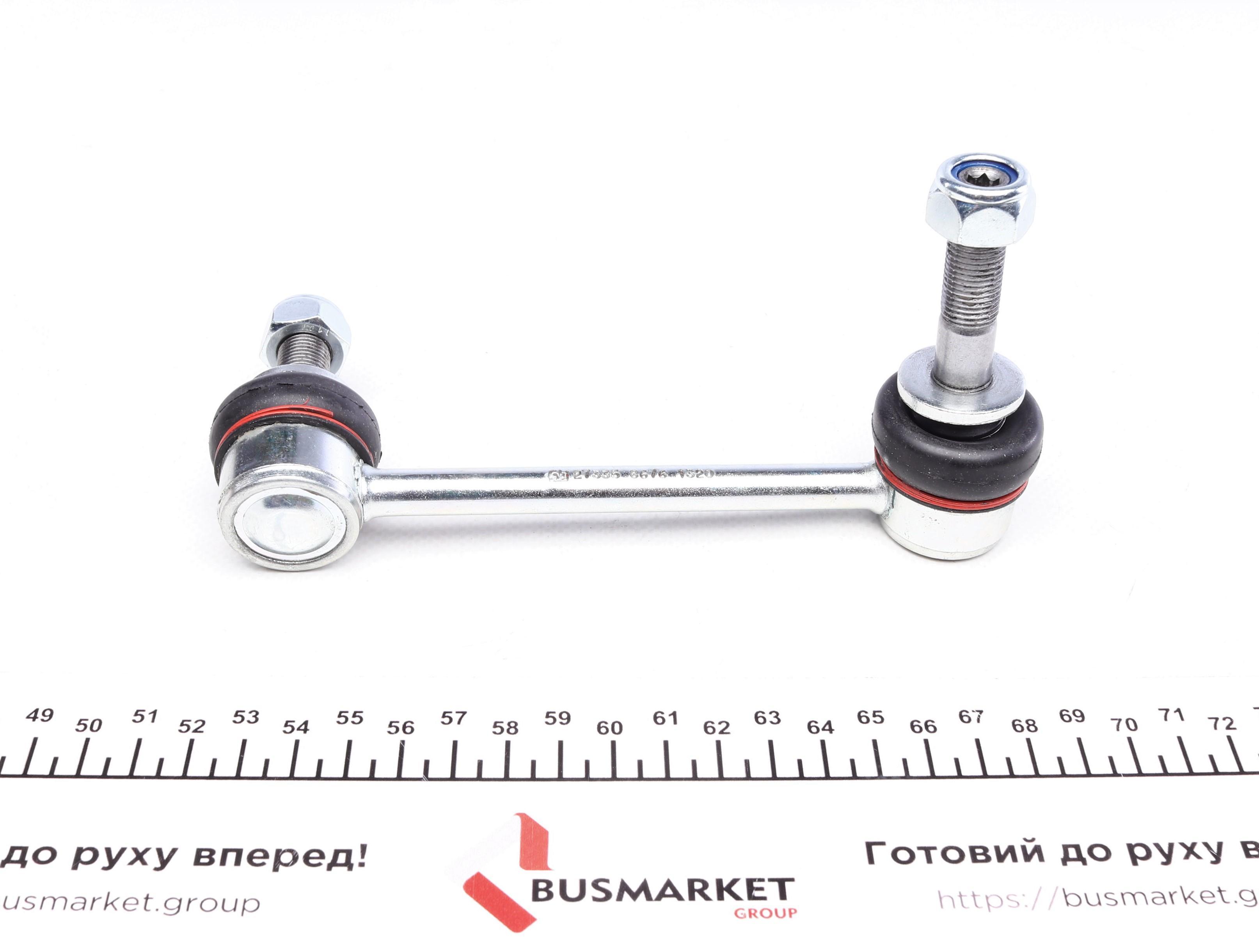 Тяга стабілізатора (переднього) (R) Toyota Hilux VII/Land Cruiser 02-