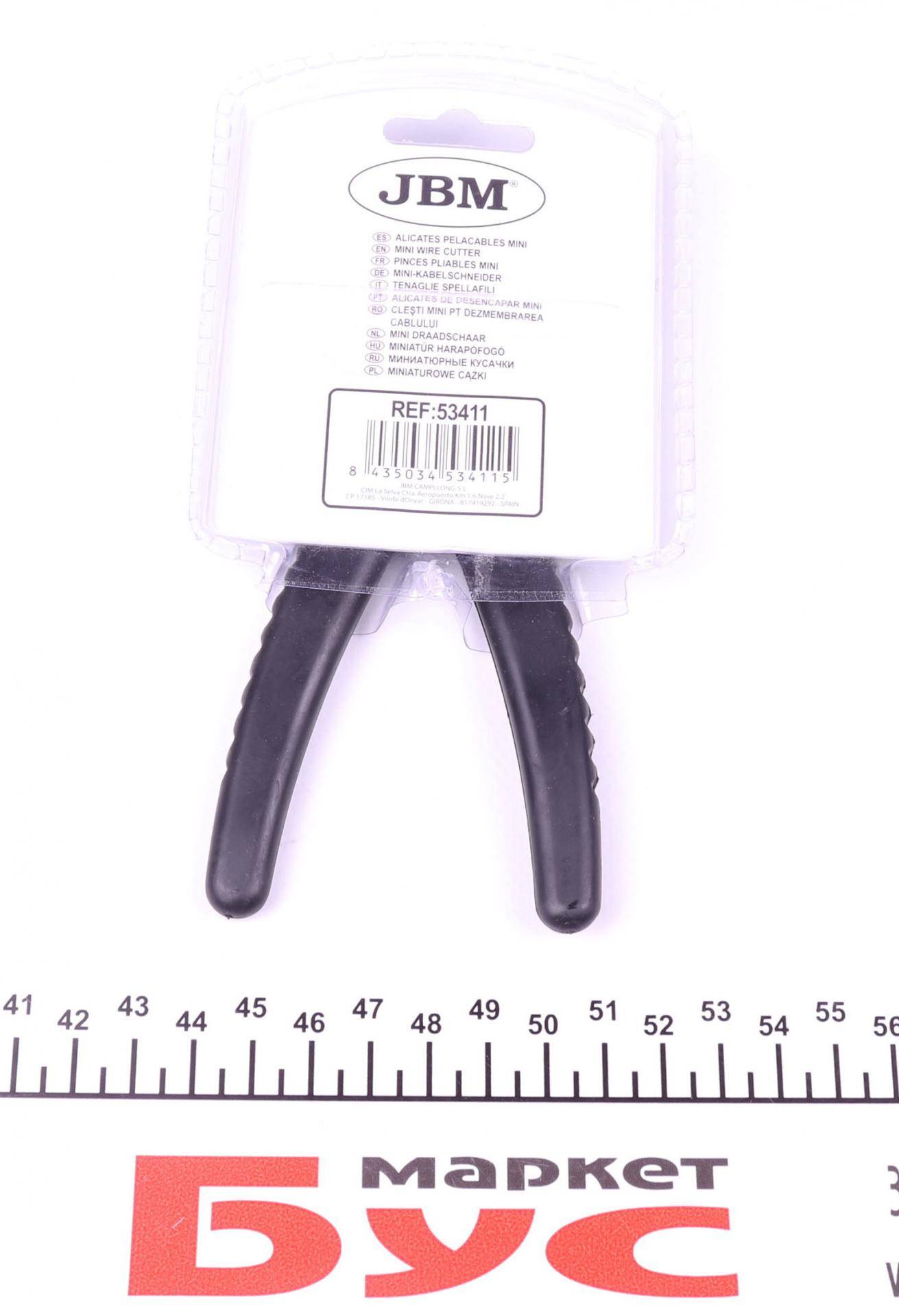 Бокорізи 5" L-127 мм