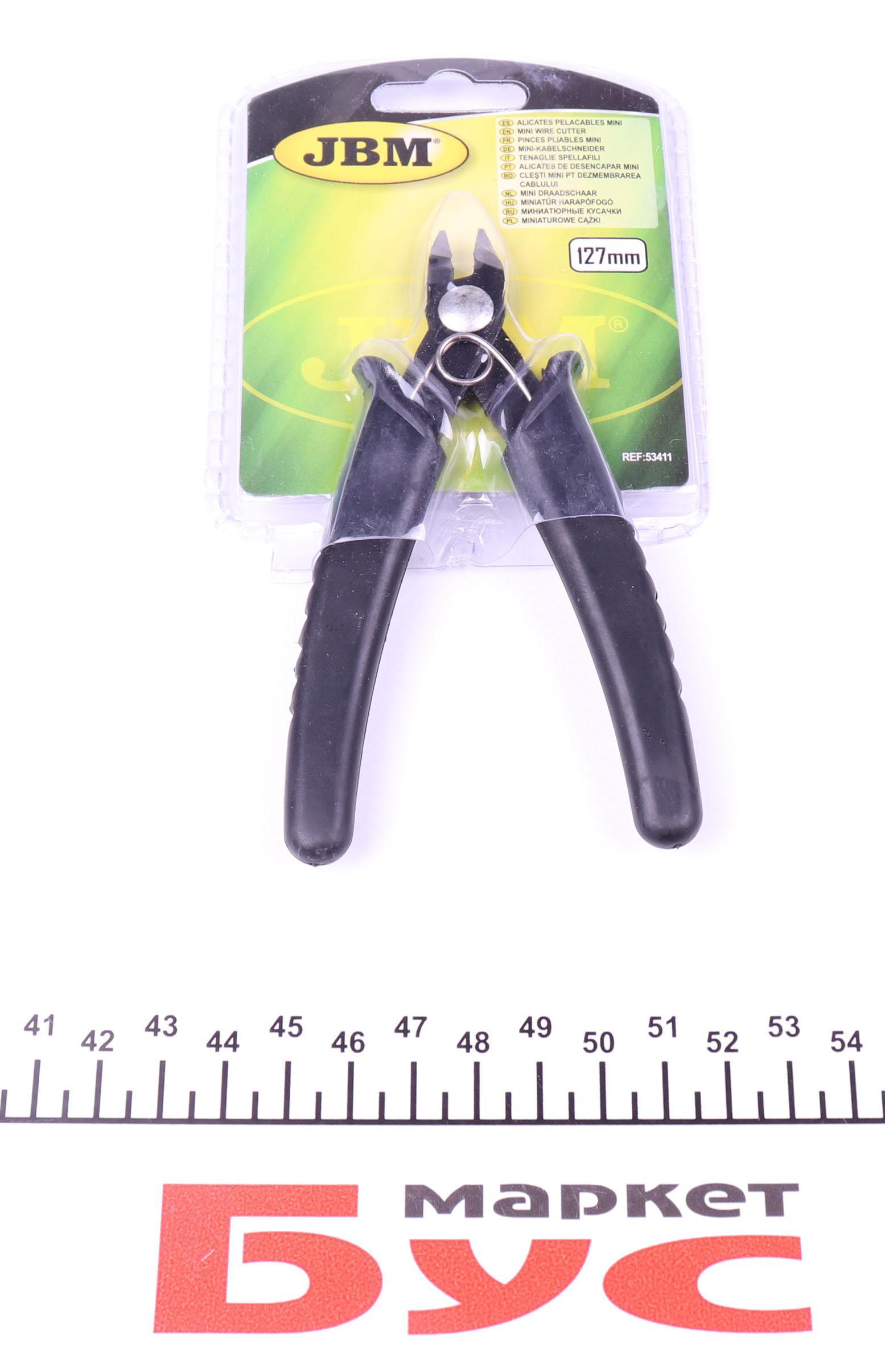 Бокорізи 5" L-127 мм