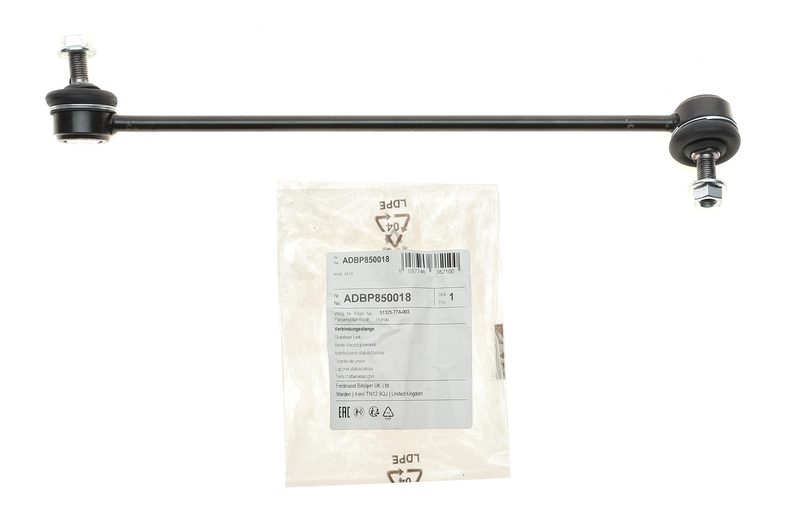 Тяга стабілізатора (переднього) (L) Honda HR-V 15- (L=340mm)