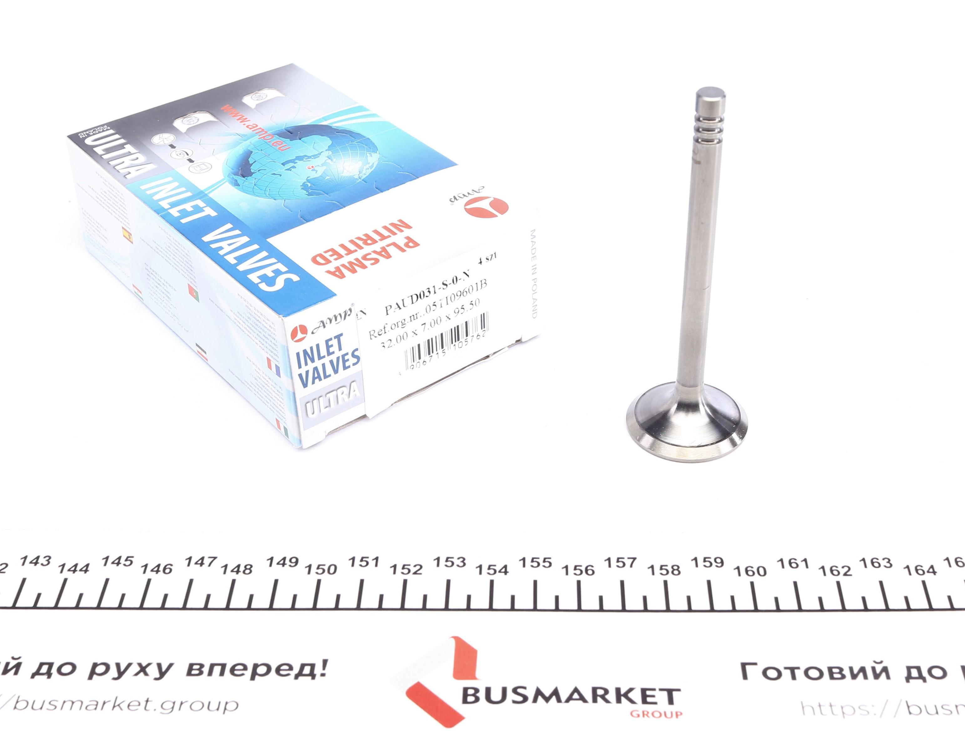 Клапан (впуск) Audi 100/80/A6/Seat Cordoba/Ibiza/Toledo/VW Passat (32x7x95.5) (азотований)