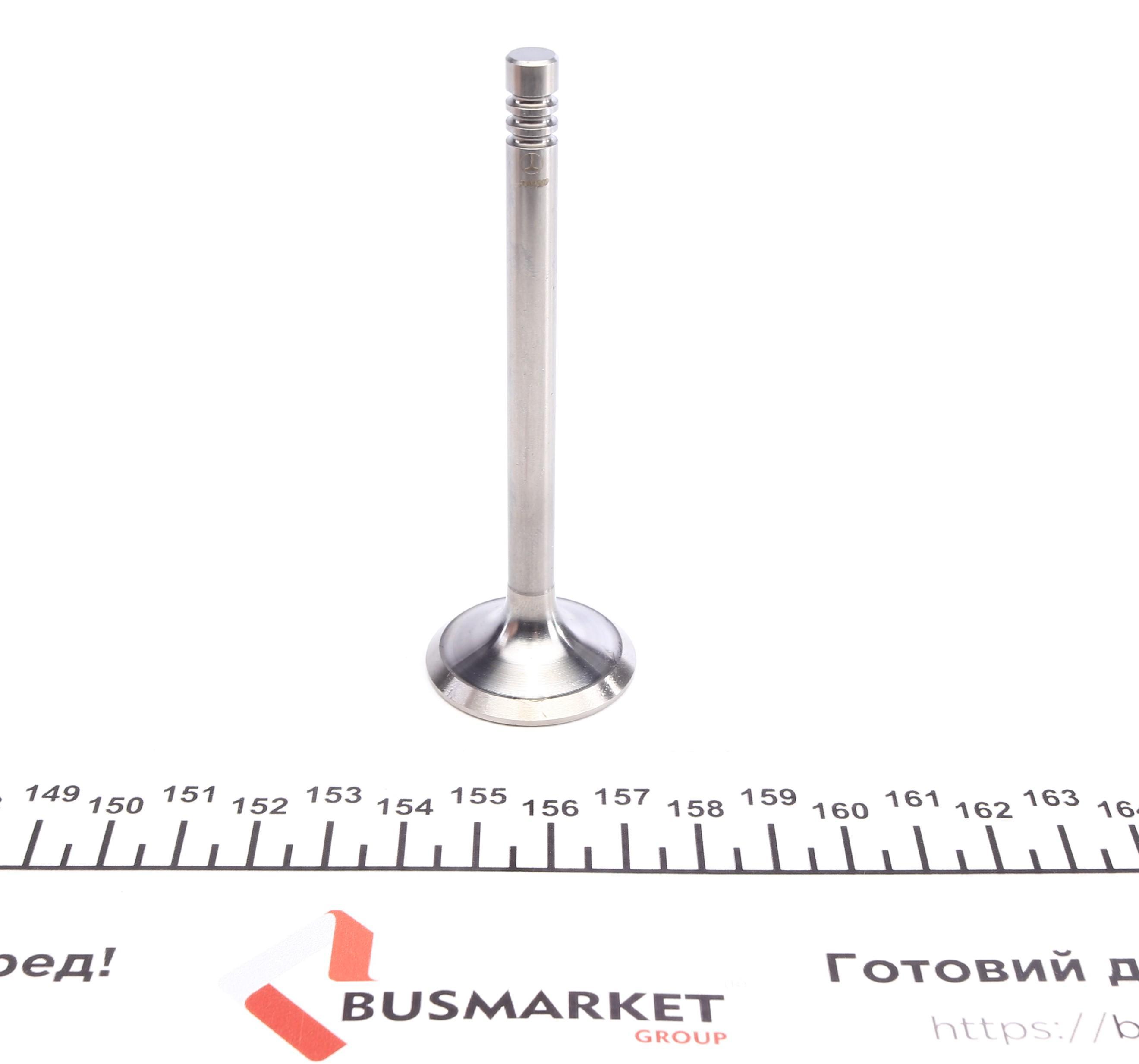 Клапан (впуск) Audi 100/80/A6/Seat Cordoba/Ibiza/Toledo/VW Passat (32x7x95.5) (азотований)