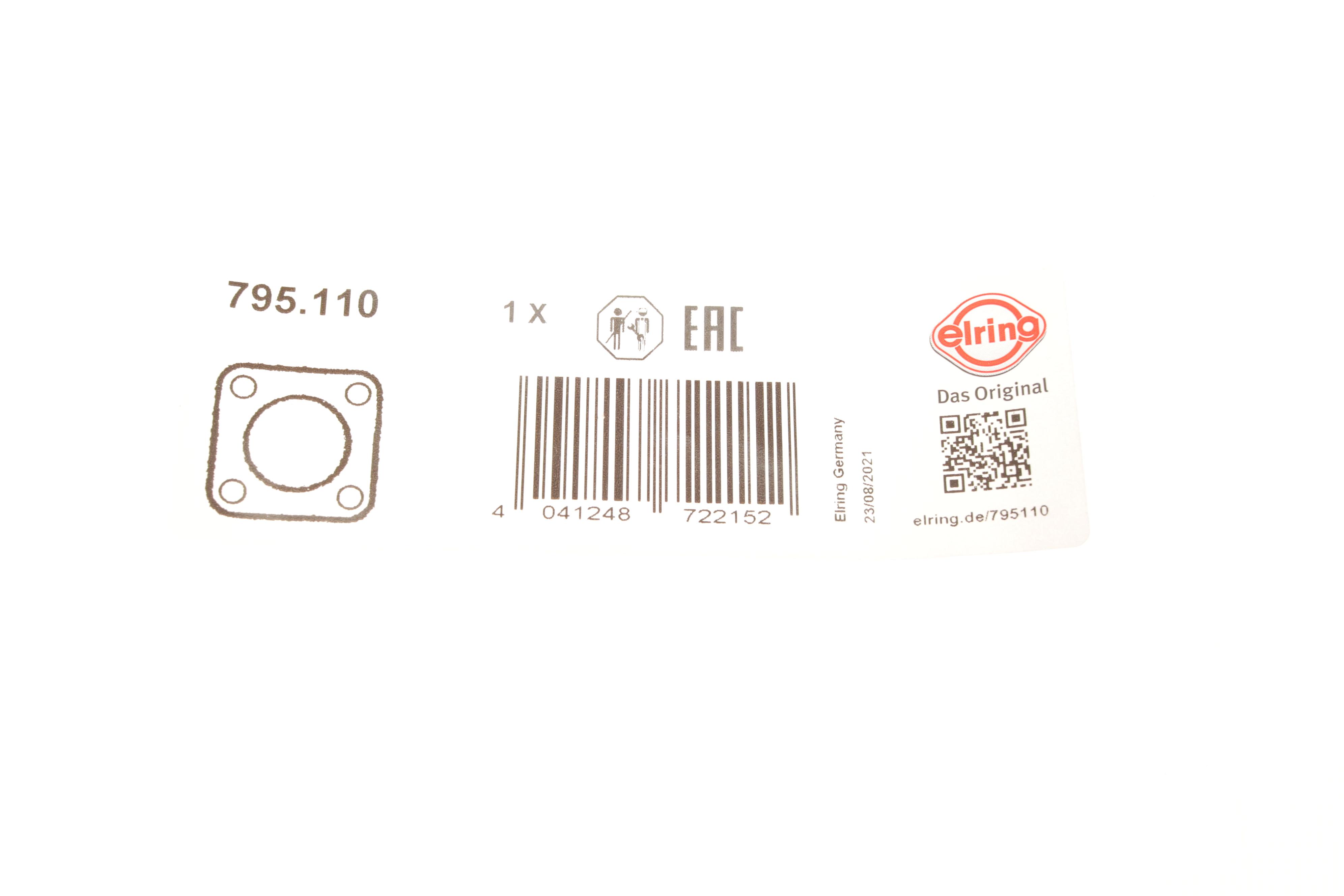 Прокладка насосу вакуумного Citroen Berlingo/Jumpy/Peugeot Expert/Partner 1.6 BlueHDi 08- (к-кт)