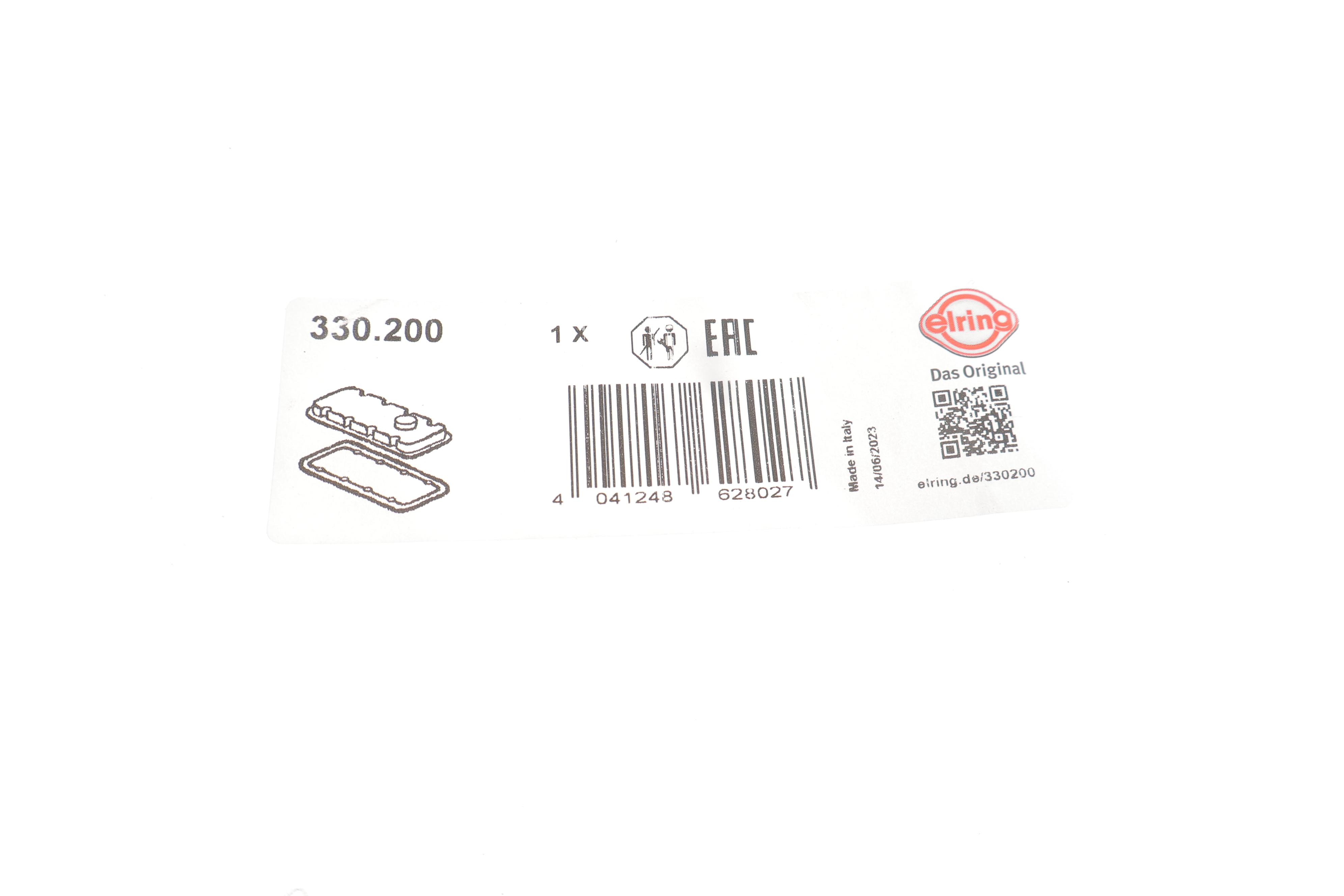 Прокладка кришки клапанів VW Caddy 2.0TDI 15-