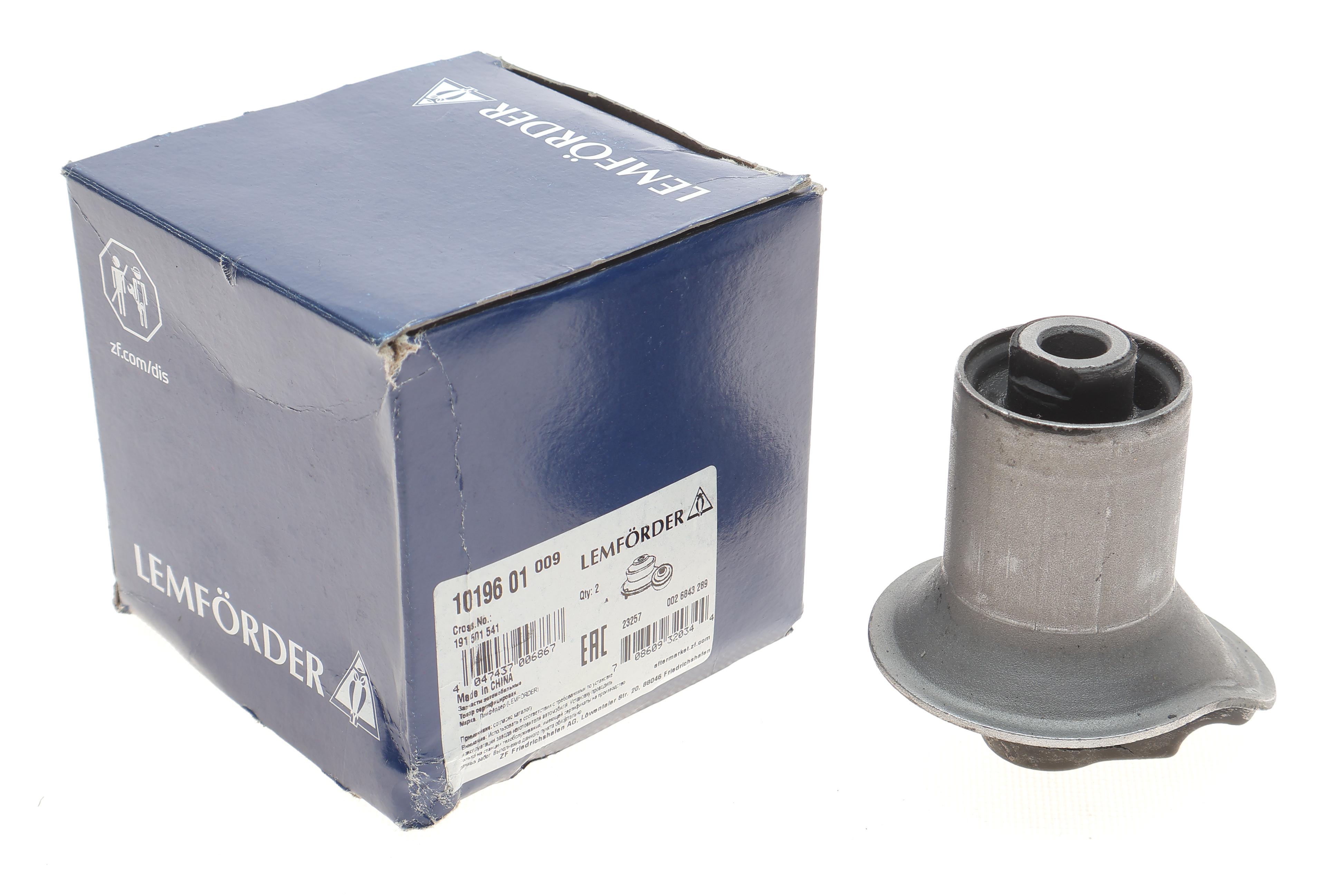 Сайлентблок балки (задней) VW Golf II 83-91