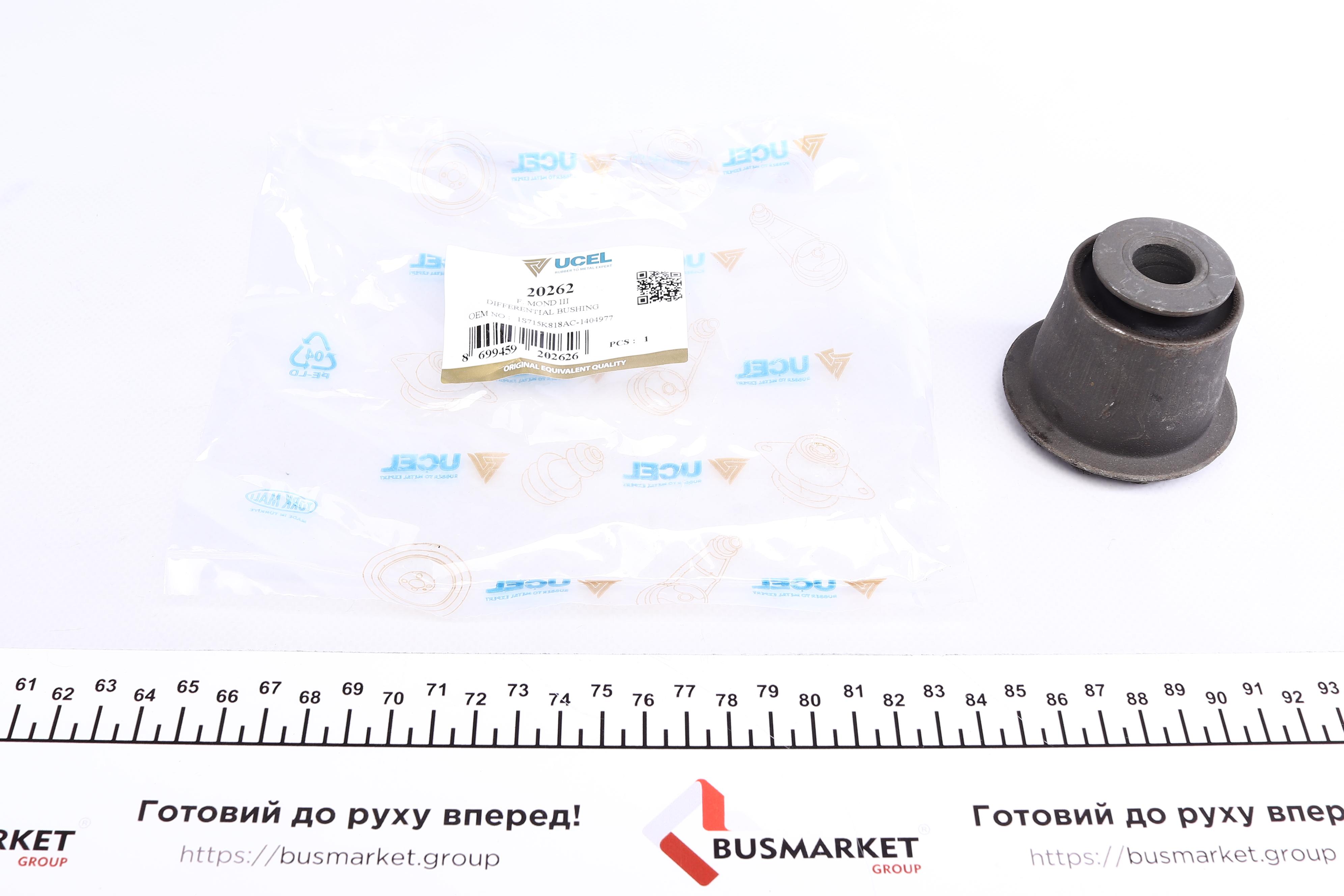 Сайлентблок балки (задньої/ззаду) Ford Mondeo 00-07