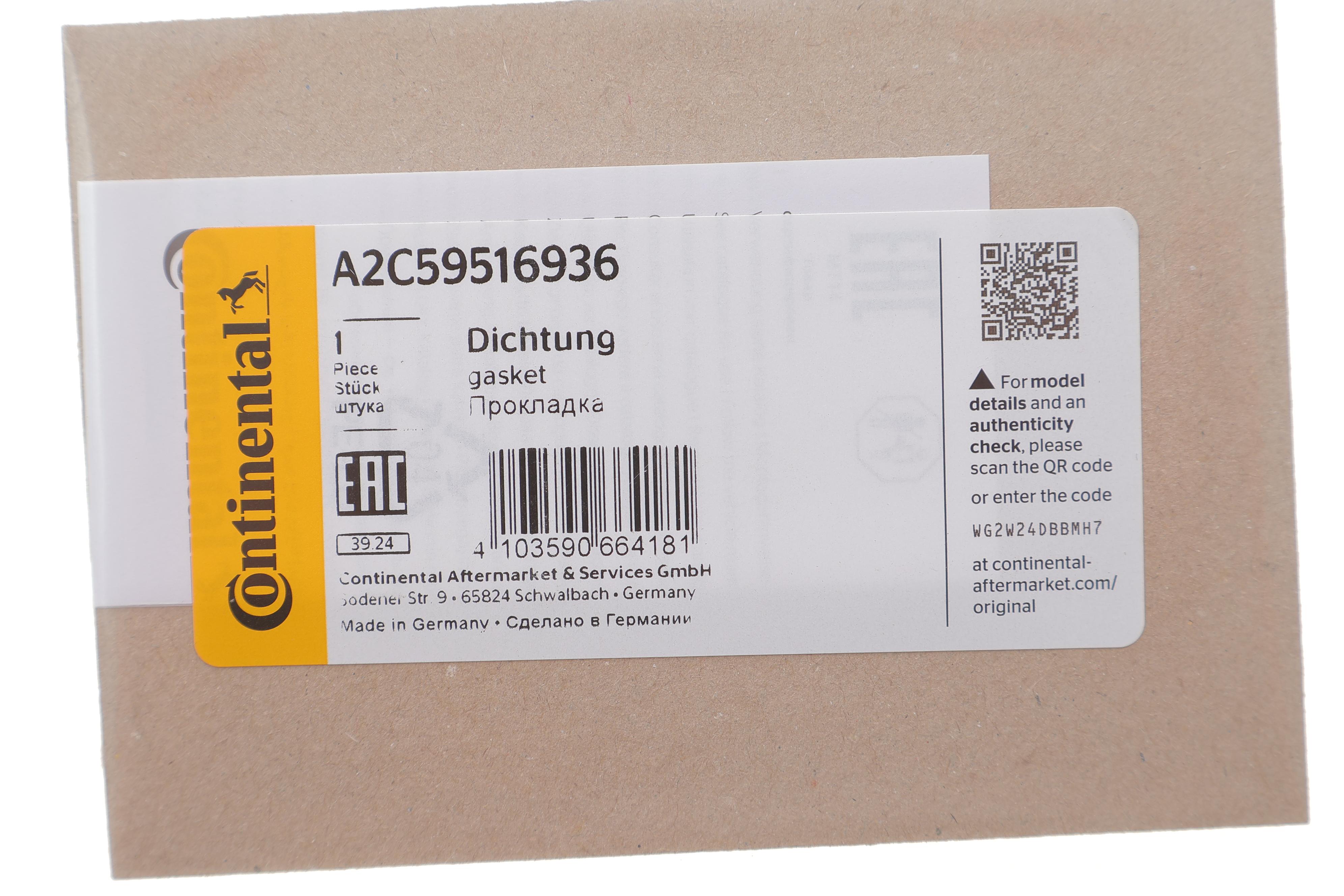 Прокладка клапана EGR Audi A4/A6 2.0TDI 04-11