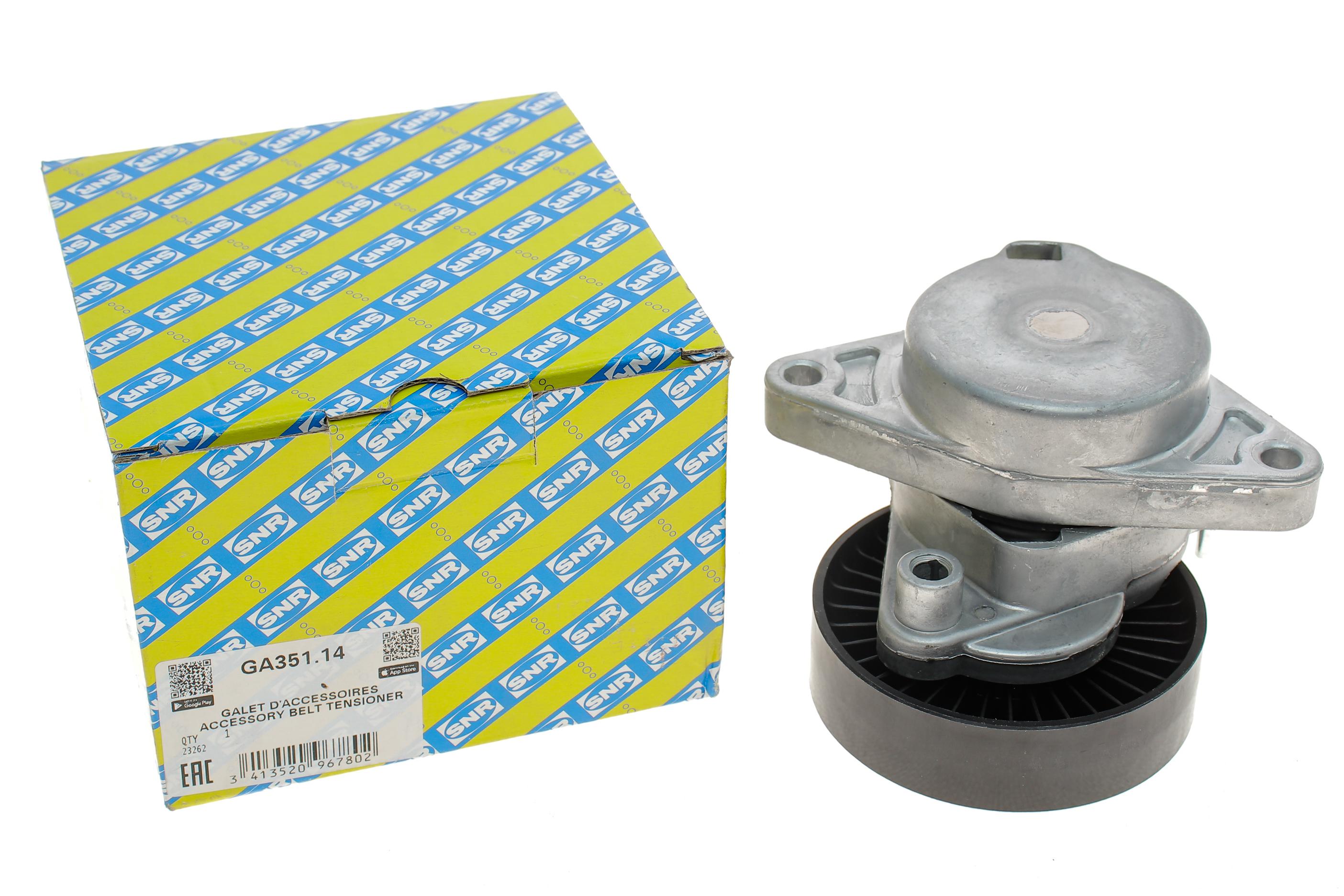 Натяжник ременя генератора MB (W202/203/210 M112/113)