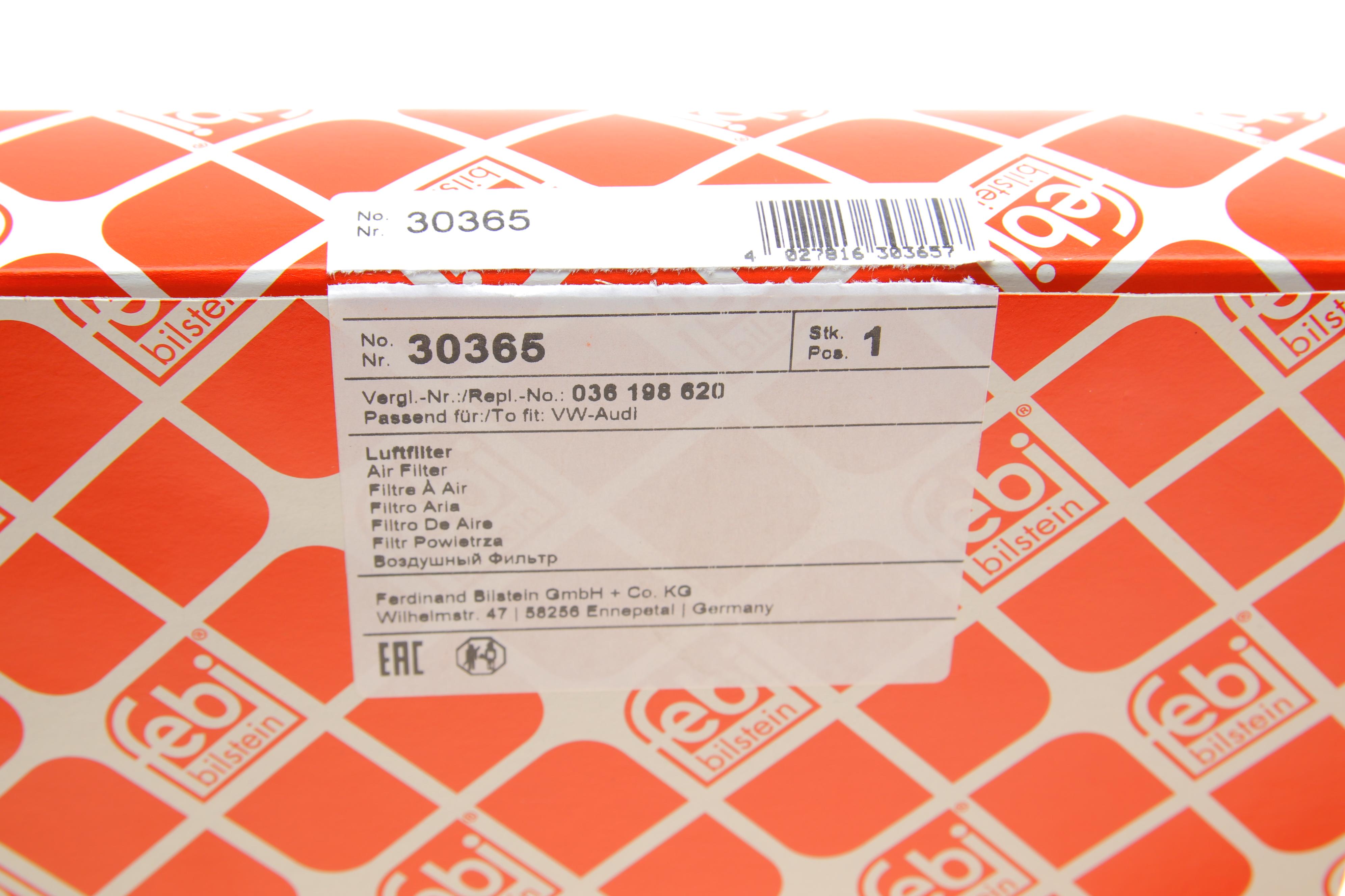 Фільтр повітряний VW Caddy III 1.4 04-06/ Golf IV 1.6i 16V 00-06