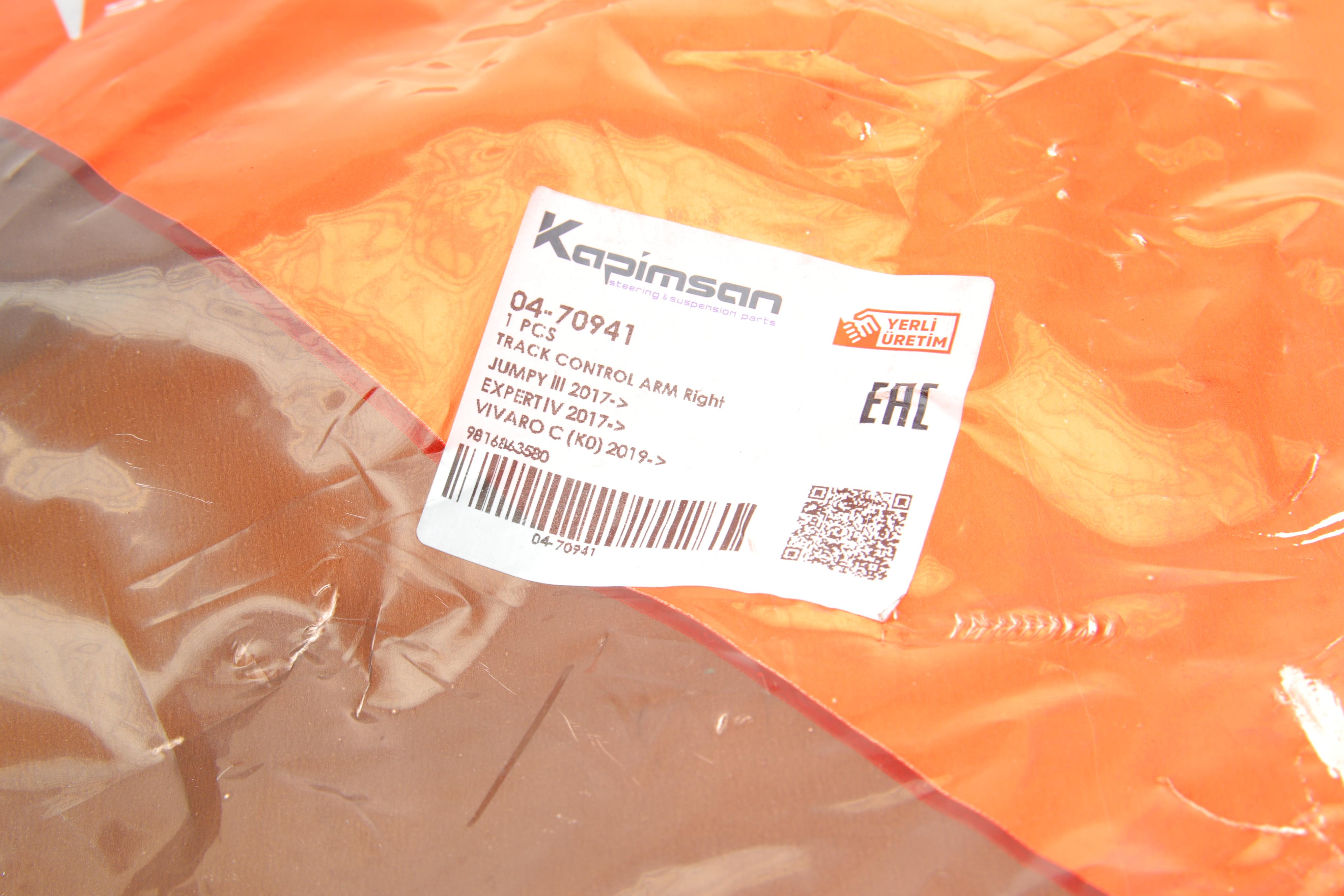 Рычаг подвески (передний/снизу) (R) Citroen Jumpy III 17-/ Peugeot Expert IV 17-/ Opel Vivaro C 19-