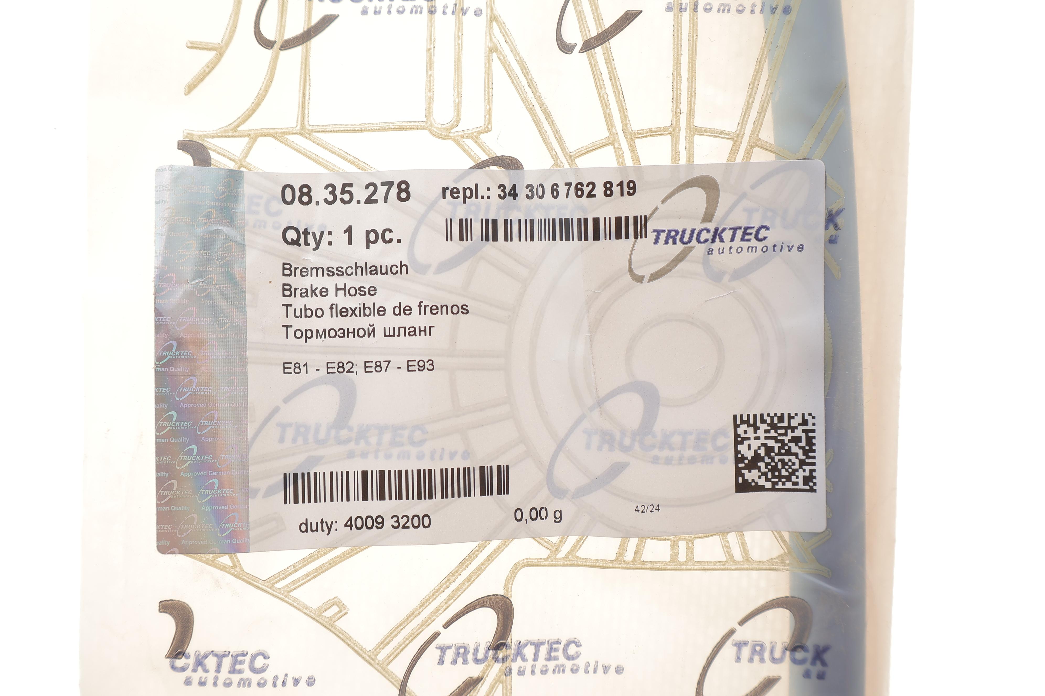 Шланг гальмівний (передній) BMW 3 (E90/E91/E93) 04-13