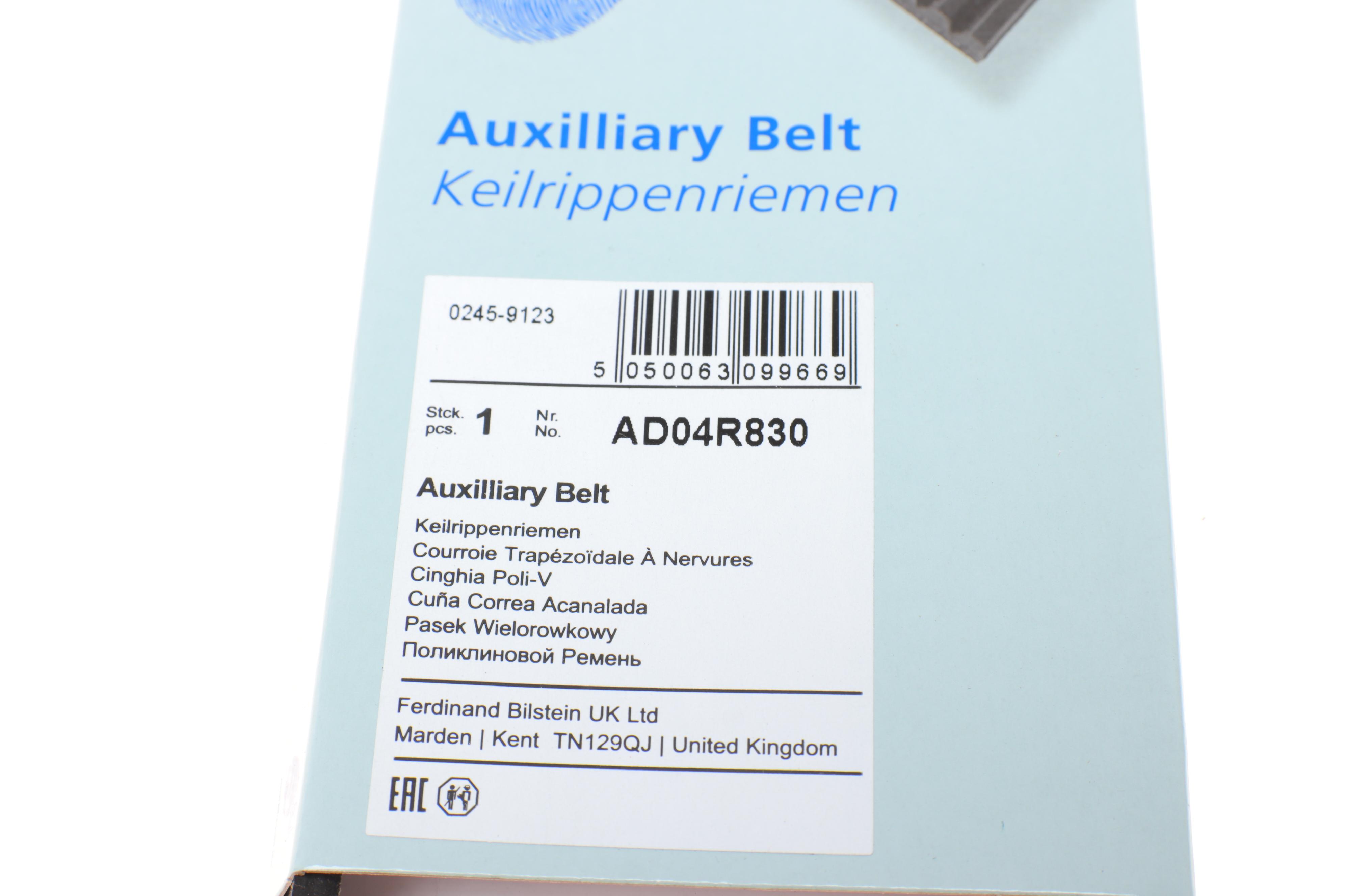 Ремень генератора Nissan Primera/ Chevrolet Matiz 1.0-2.0 96-/ Suzuki Liana 1.3-1.6 02-