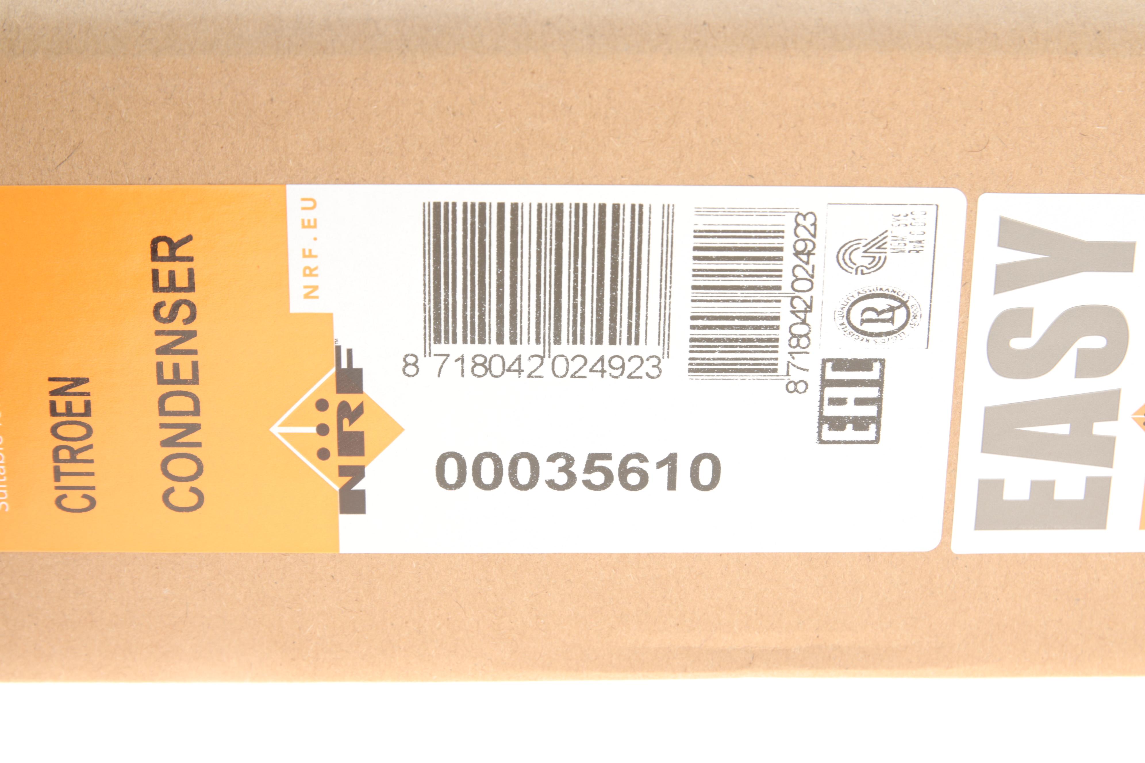 Радіатор кондиціонера Citroen Berlingo 1.6HDI 05-