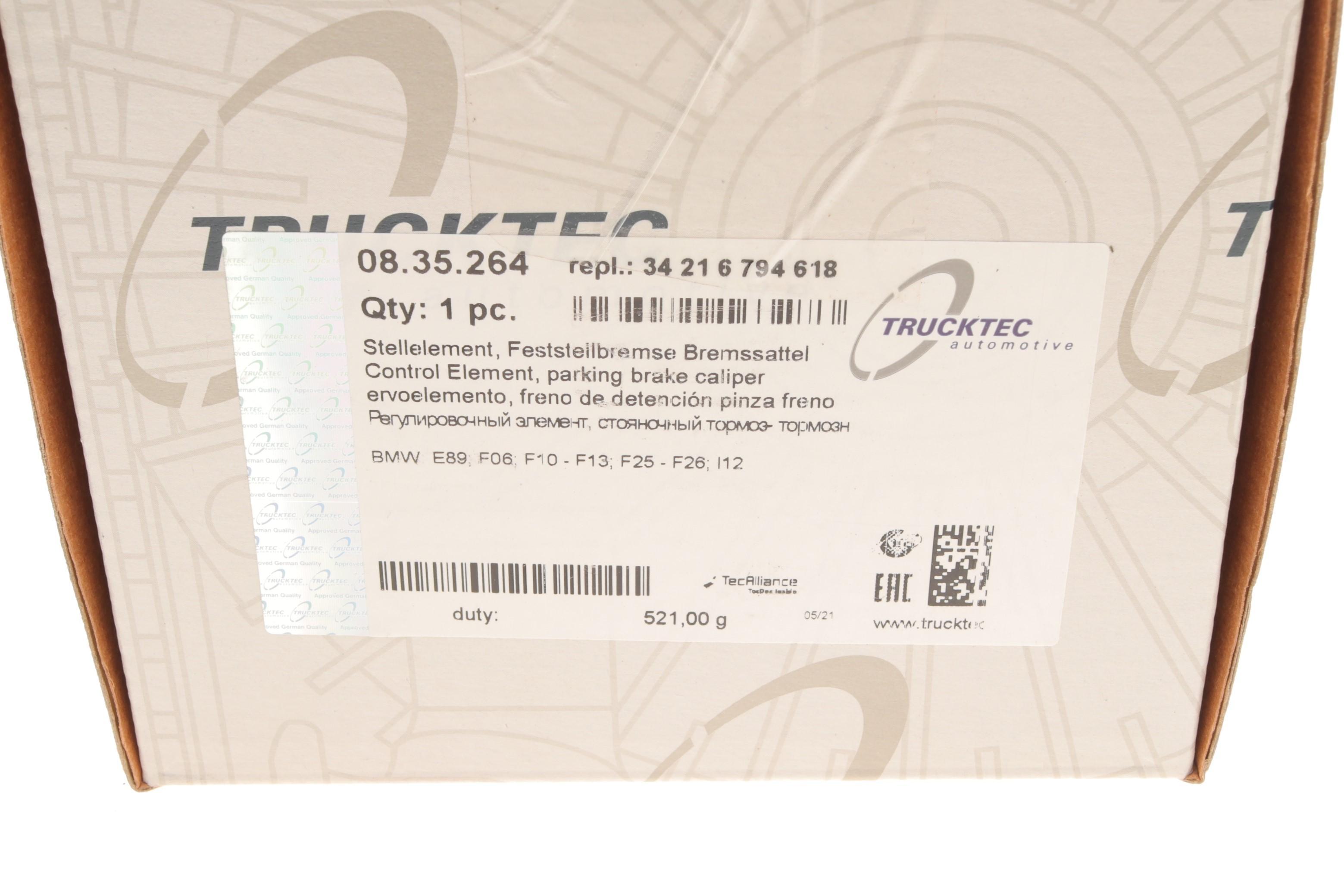 Моторчик електроручника BMW 5 (F10)/X3 (F25)/X4 (F26) 10-18