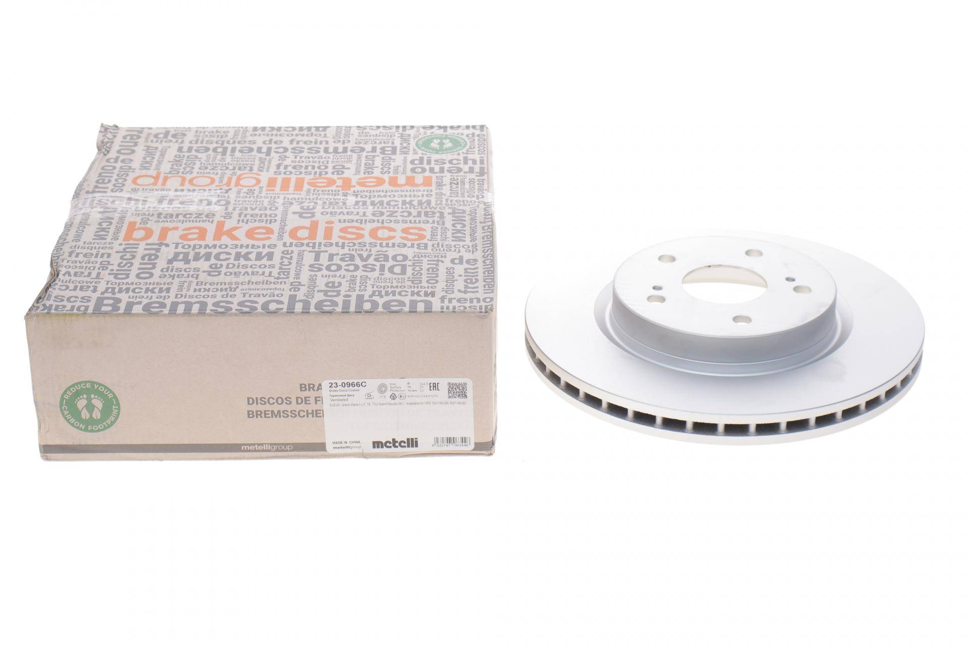 Диск гальмівний (передній) Suzuki Grand Vitara II 05- (294.5x25) (вентильований) (лакований)