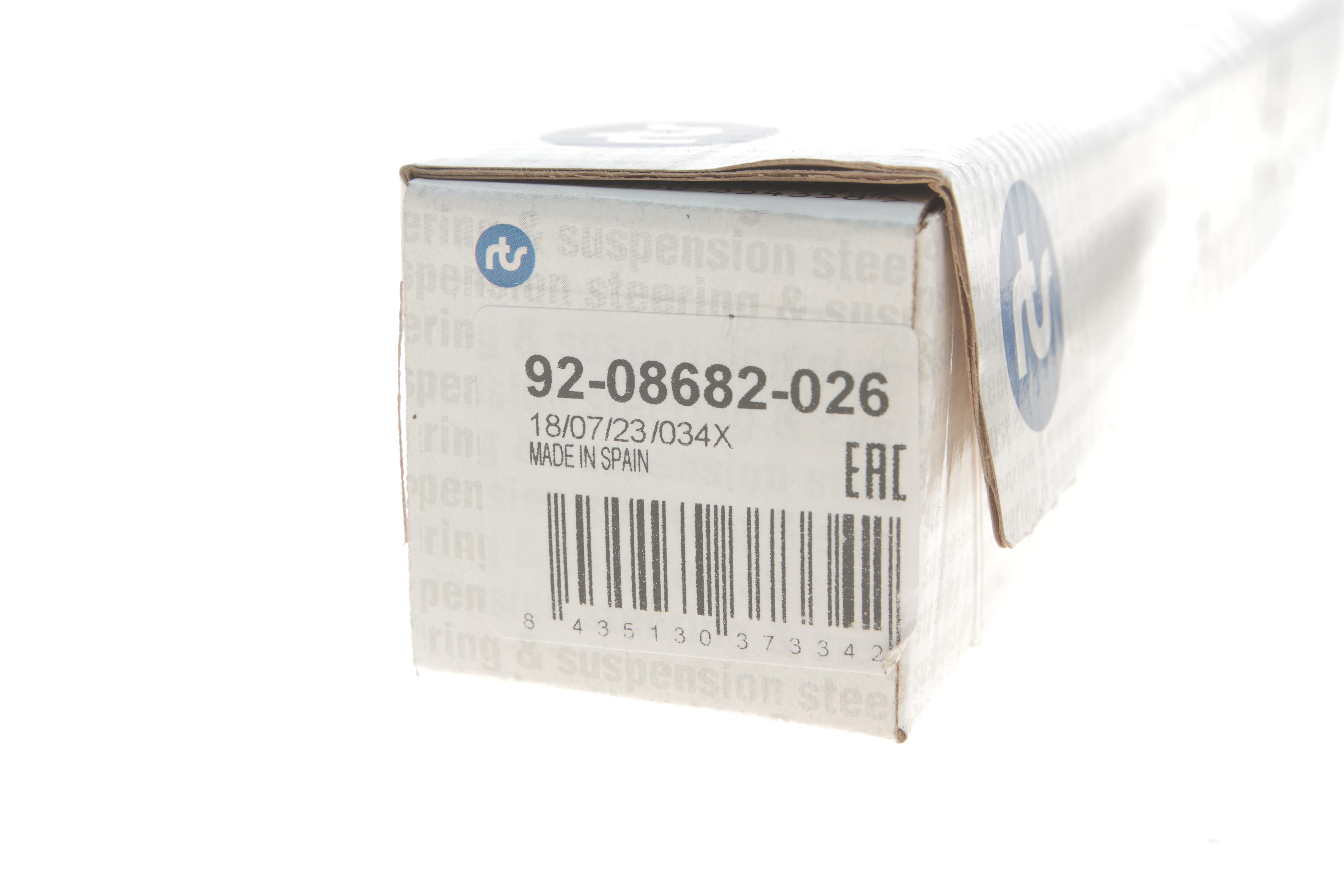 Тяга рульова Hyundai Elantra/Kona/i30/Kia Niro/Ceed 16- (L=303mm)