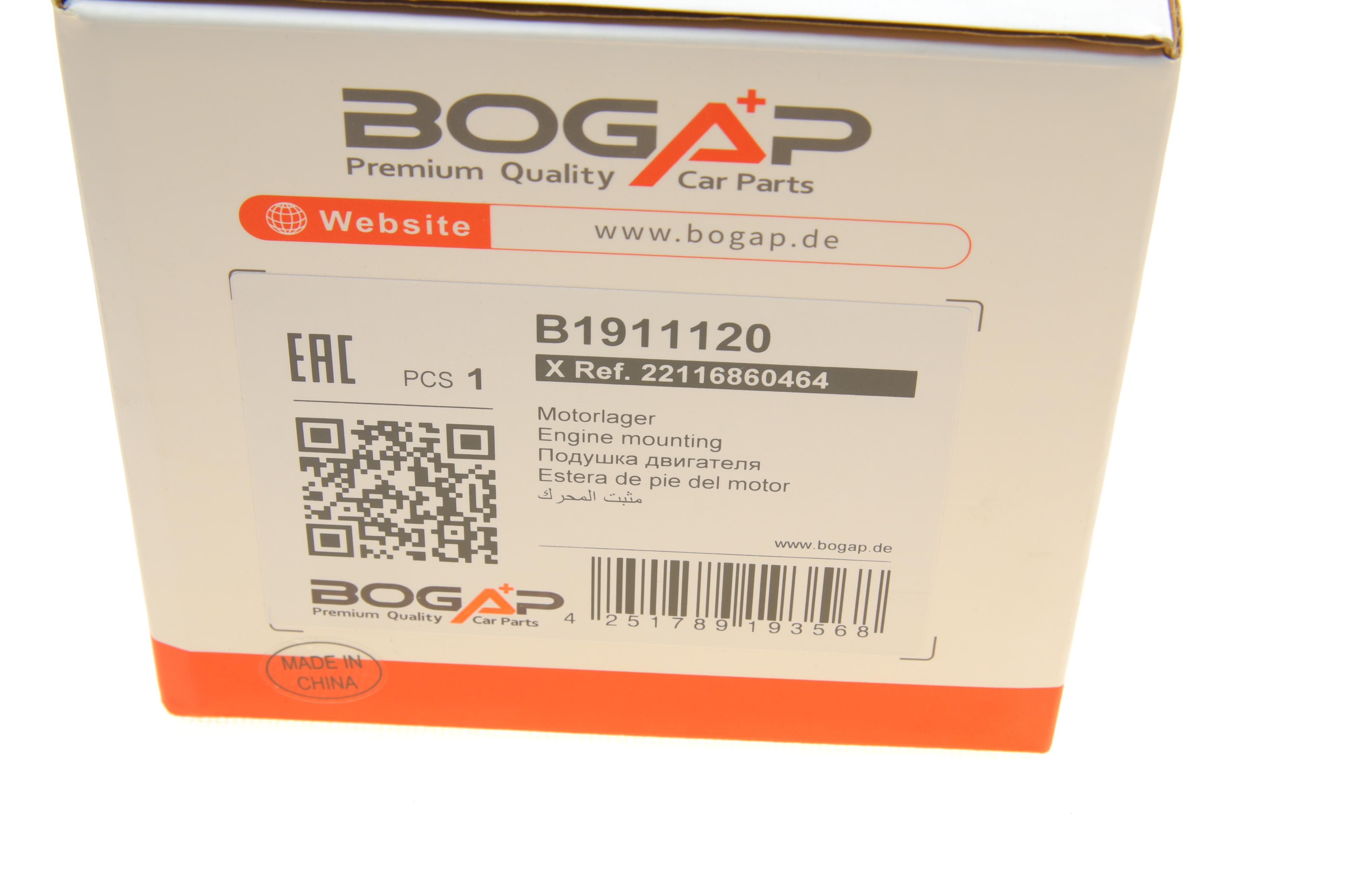 Подушка двигуна (R) BMW 5 (G30)/7 (G11/G12) 3.0 15- (B58)