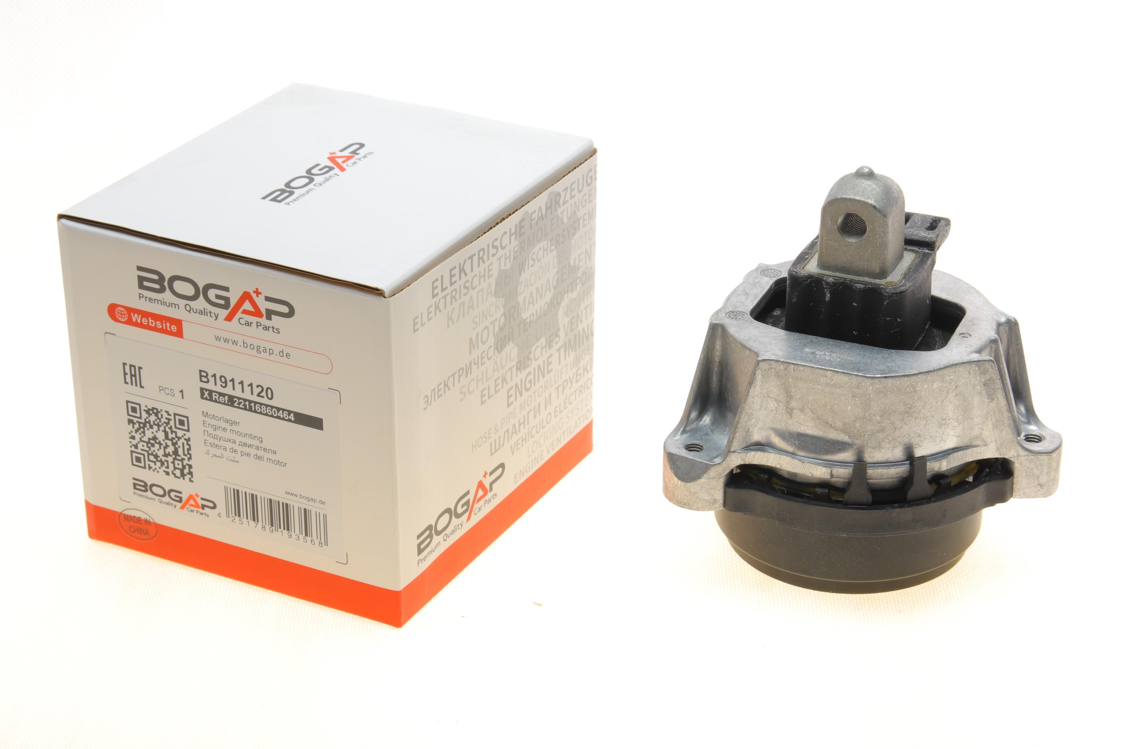 Подушка двигуна (R) BMW 5 (G30)/7 (G11/G12) 3.0 15- (B58)