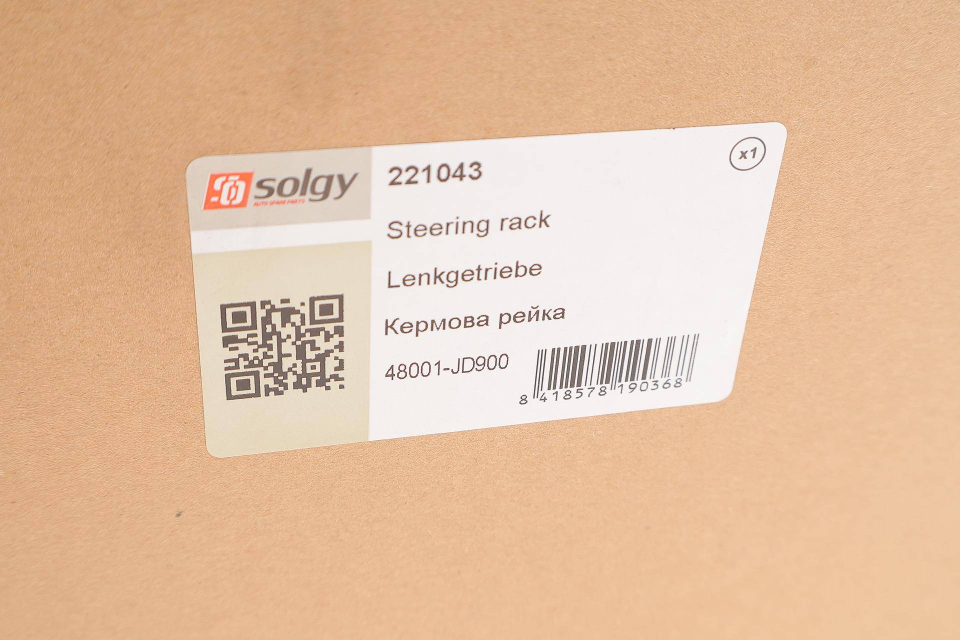 Рейка рульова Nissan Qashqai 07-11