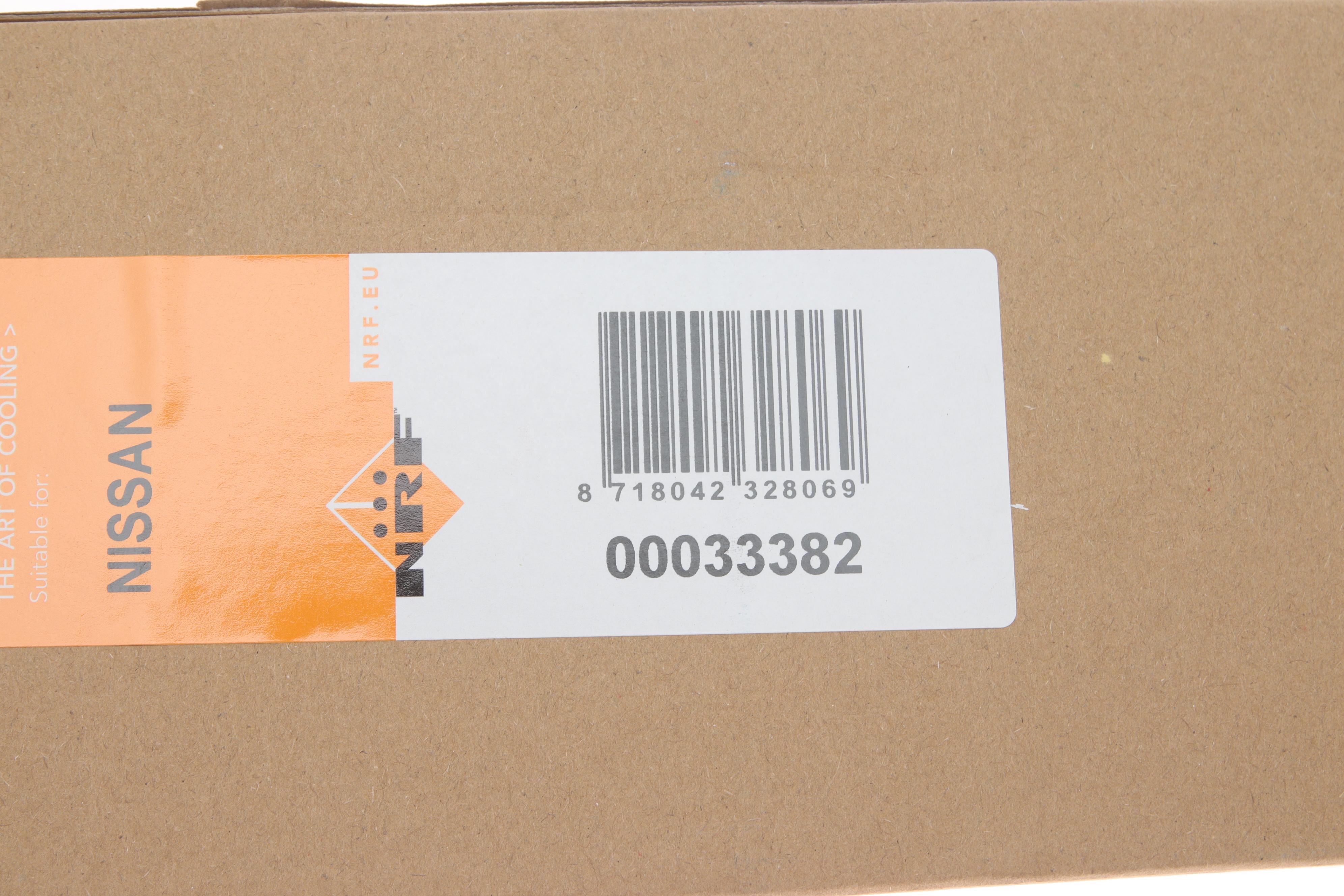 Осушувач кондиціонера Nissan Qashqai 1.6DCI 11-13