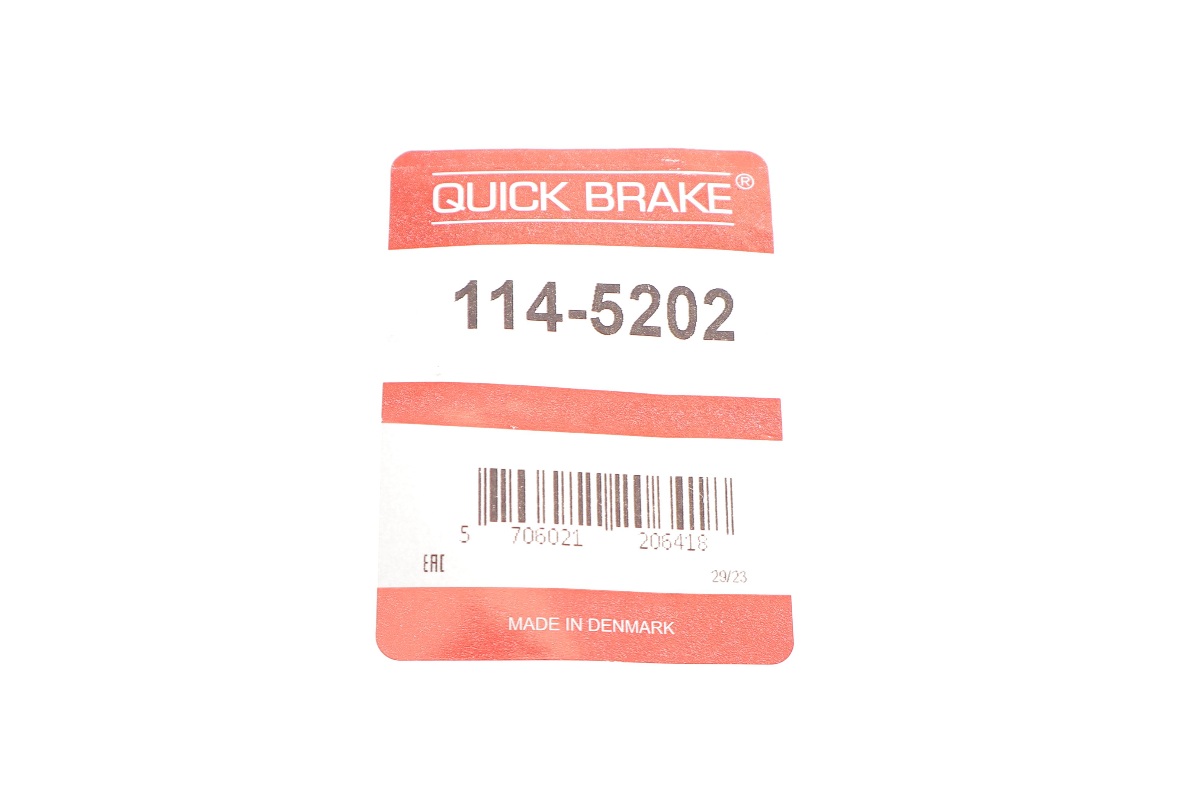 Ремкомплект супорта (переднього) Peugeot 308 13-21 (d=57mm) (+поршень)