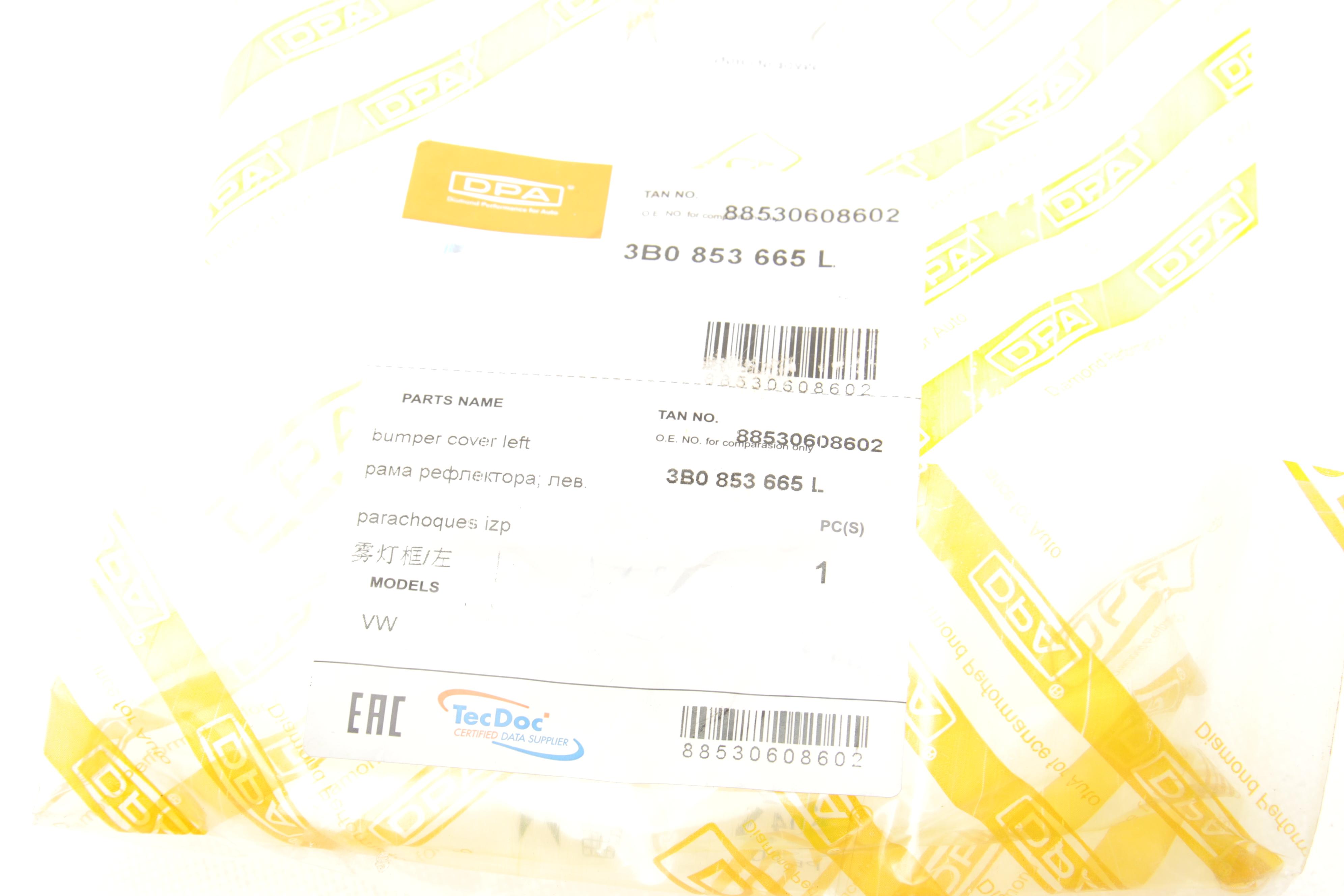 Вставка бампера (без протитуманки) VW Passat 00-05 (L)