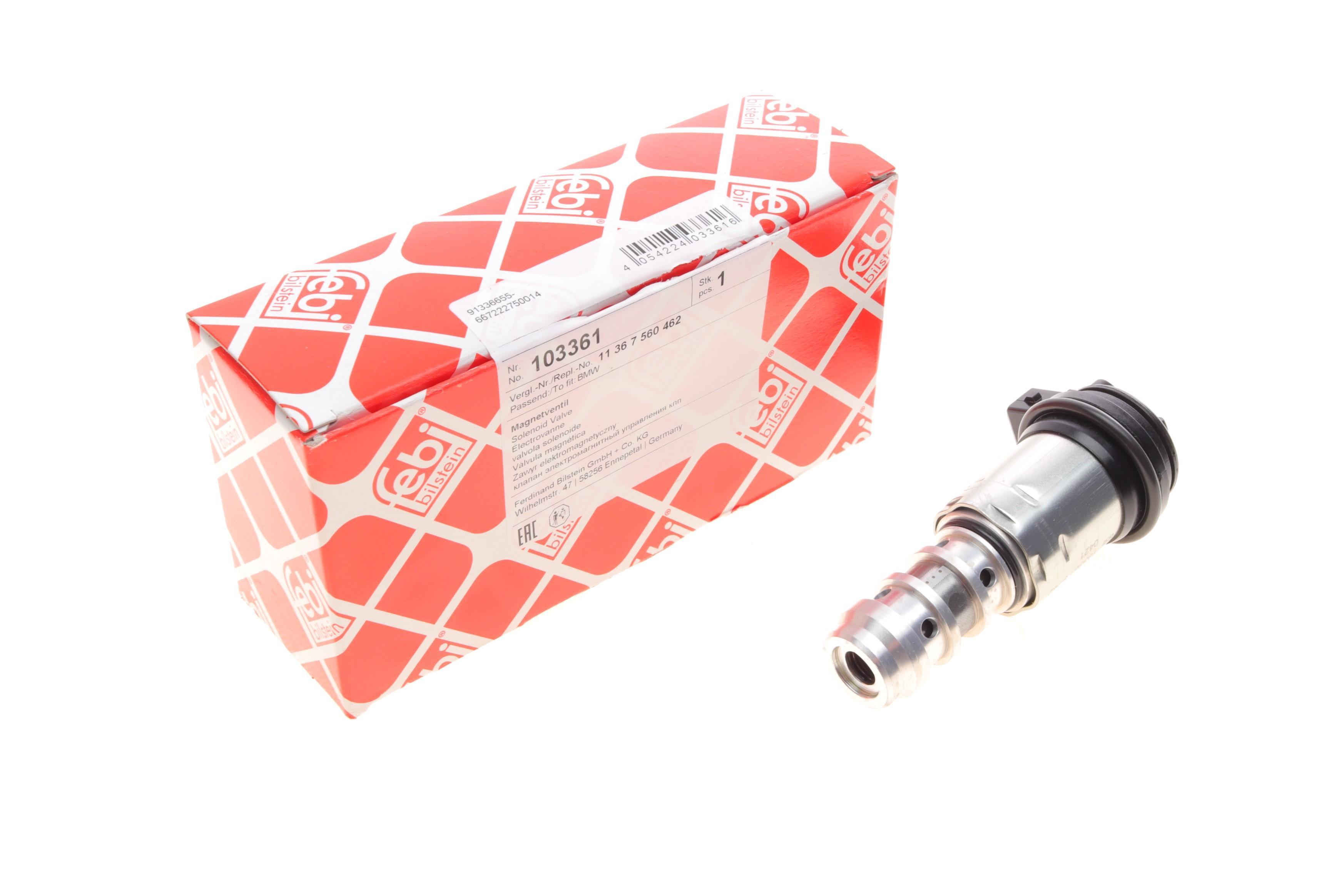 Клапан регулировки фаз газораспределения BMW 3 (E90/E46)/5 (E60)/7 (E65/E66)/X3 (E83)/X5 (E53) 97-10