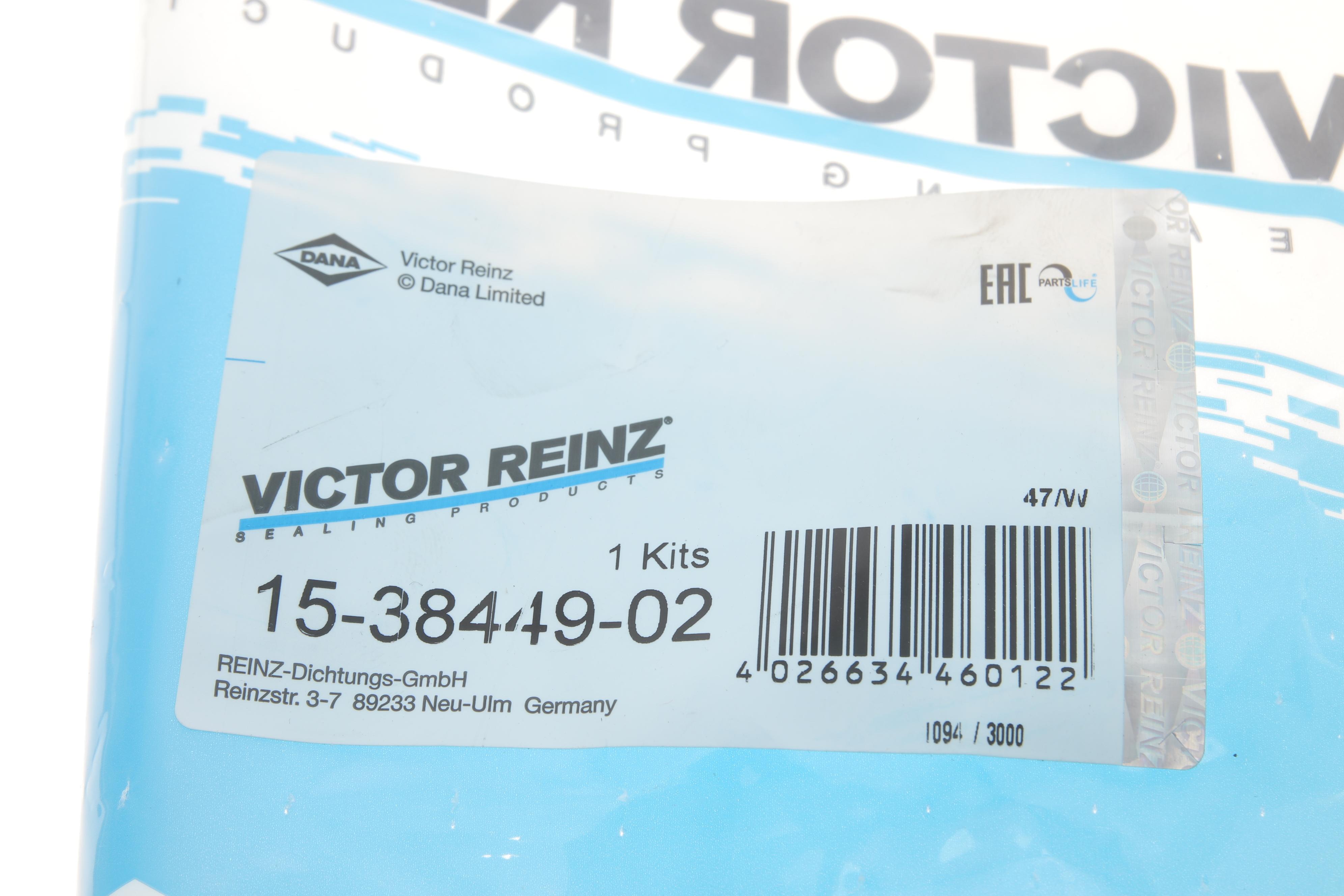 Прокладка крышки клапанов MB Sprinter/Vito CDI (к-кт) OM611/OM646